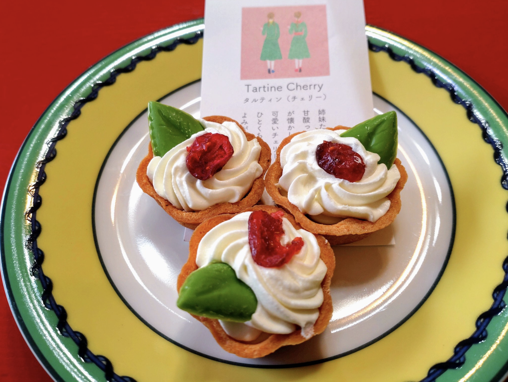Tartine｜櫻桃奶油塔