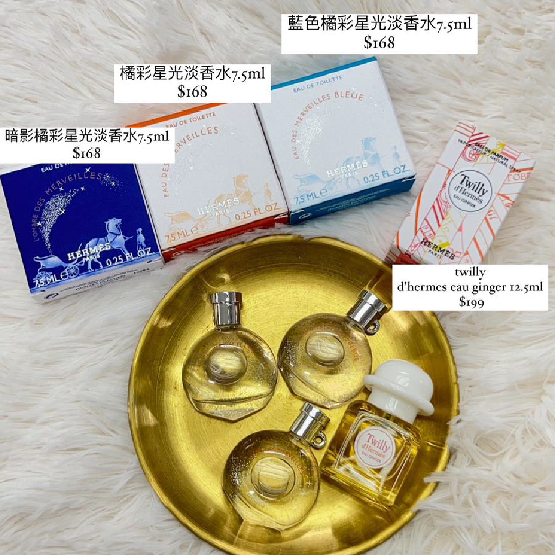 HERMES / TWILLY - Travel Size