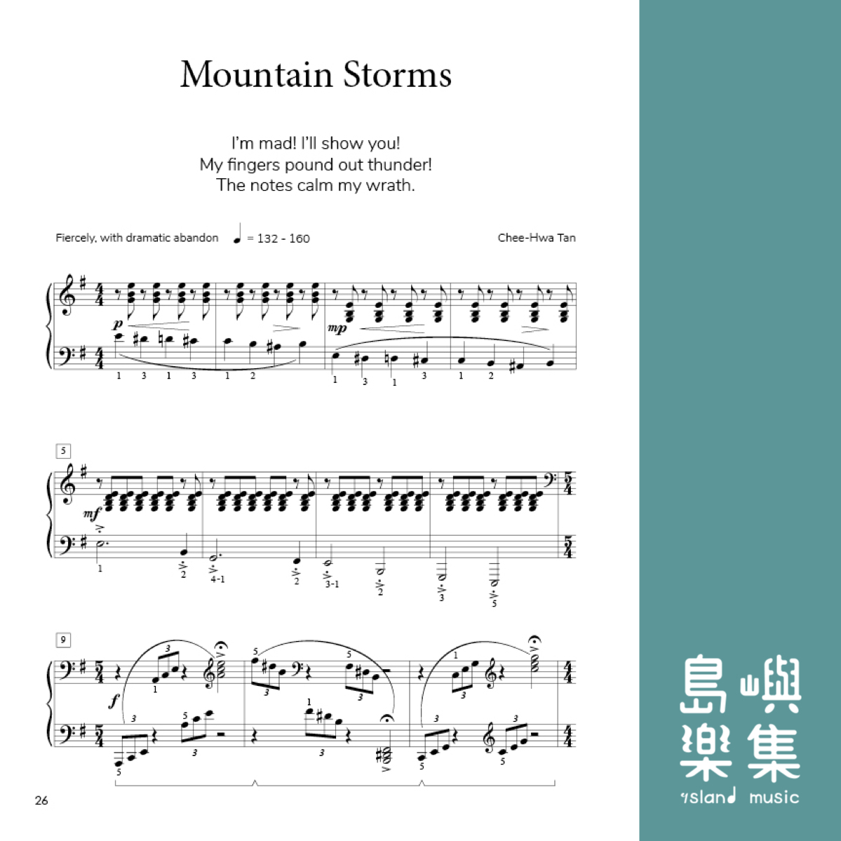 once upon the journey book 2