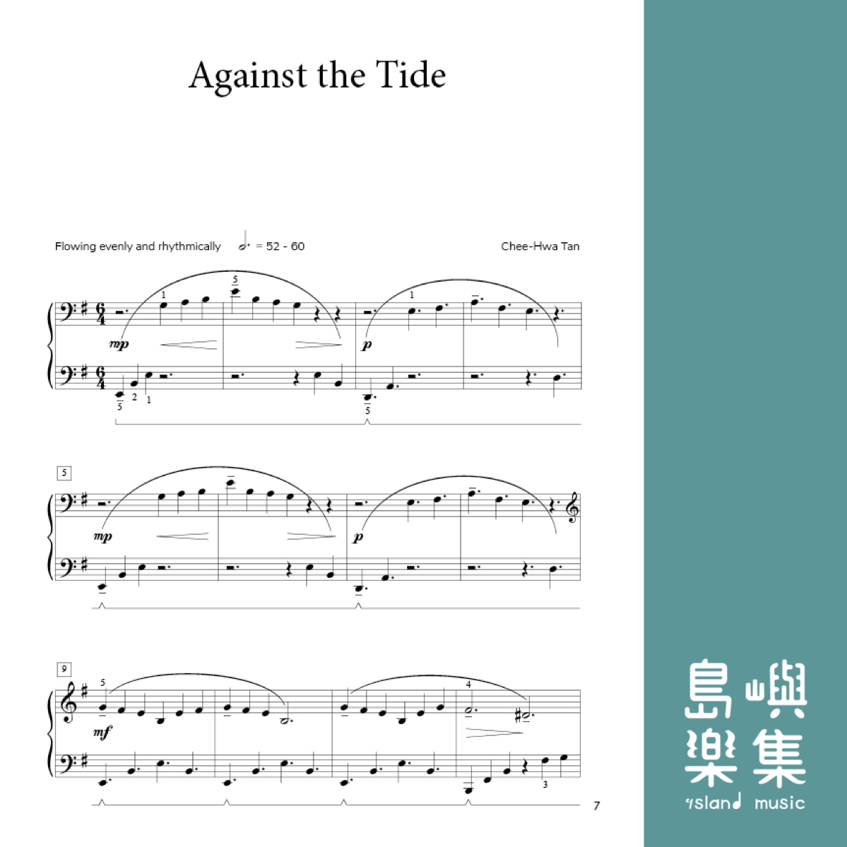 once upon the journey book 3