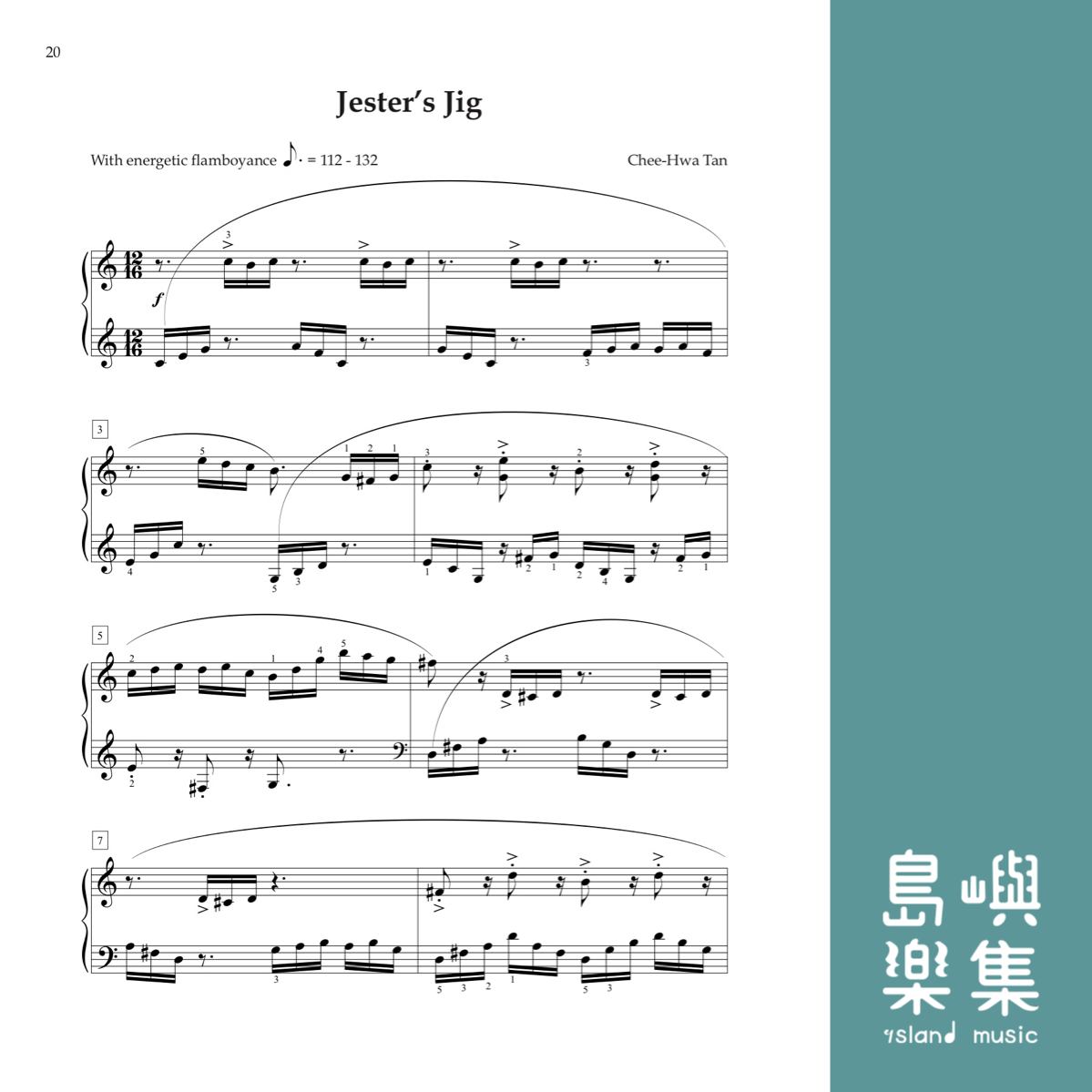 PIANO SAFARI Chee-Hwa Tan 鋼琴作品集系列 - A Royal Birthday Celebration (Asian Edition)