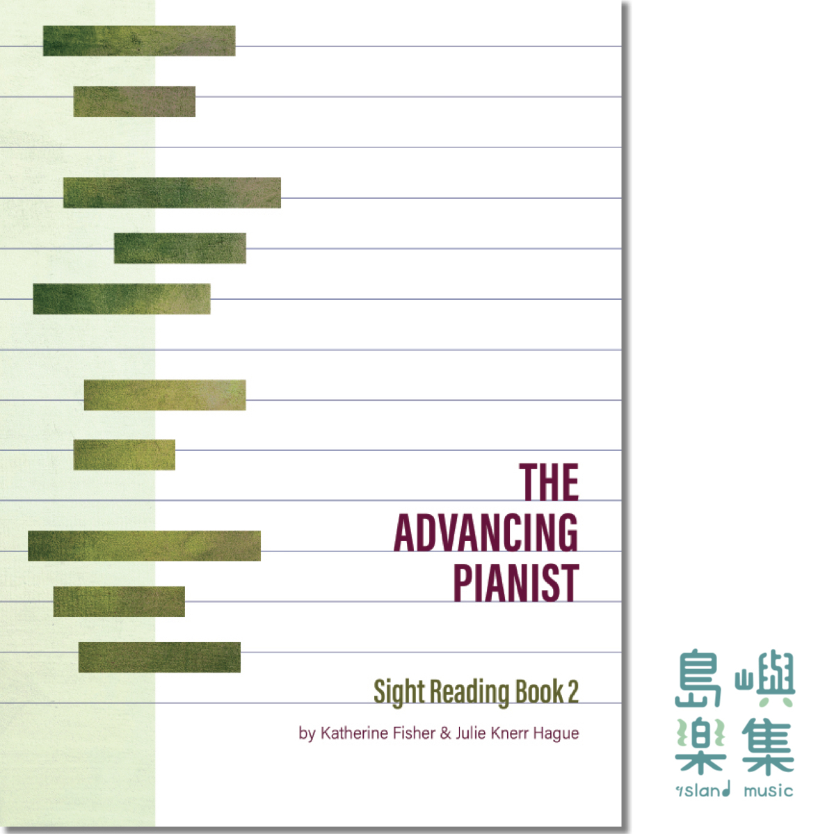 PIANO SAFARI The Advancing Pianist Sight Reading Book 2