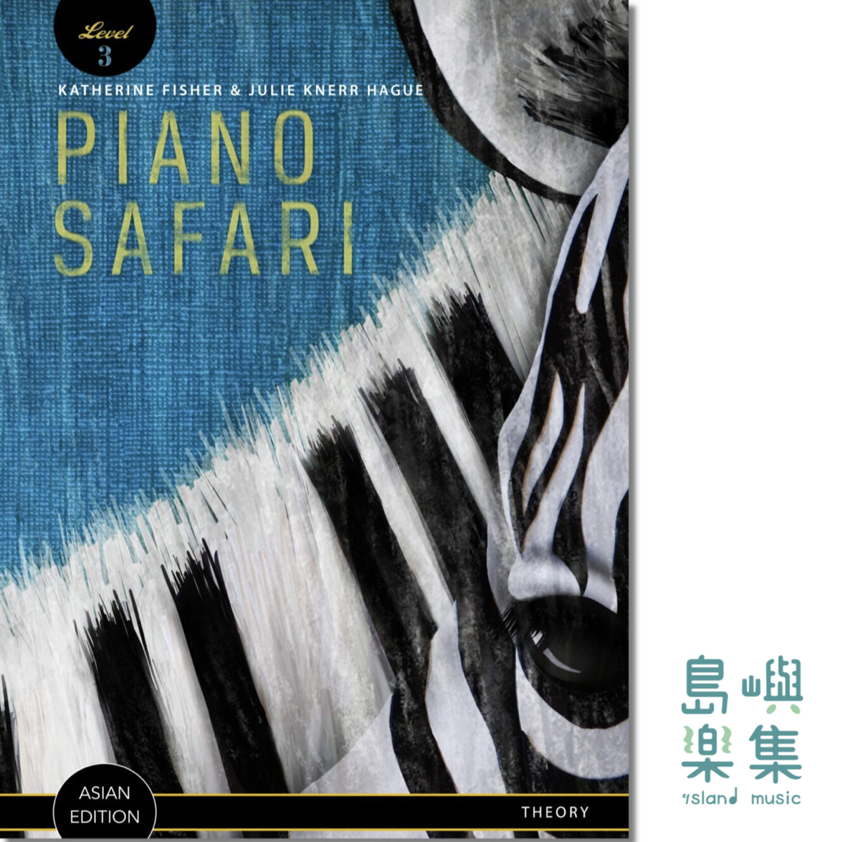 PIANO SAFARI Level 3 系列 樂理 (Asian Edition)
