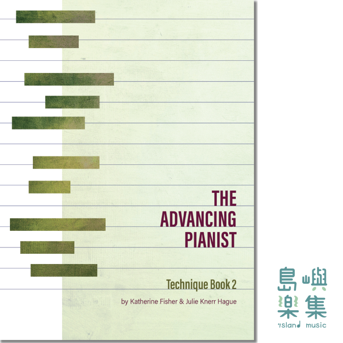 PIANO SAFARI The Advancing Pianist Technique Book 2