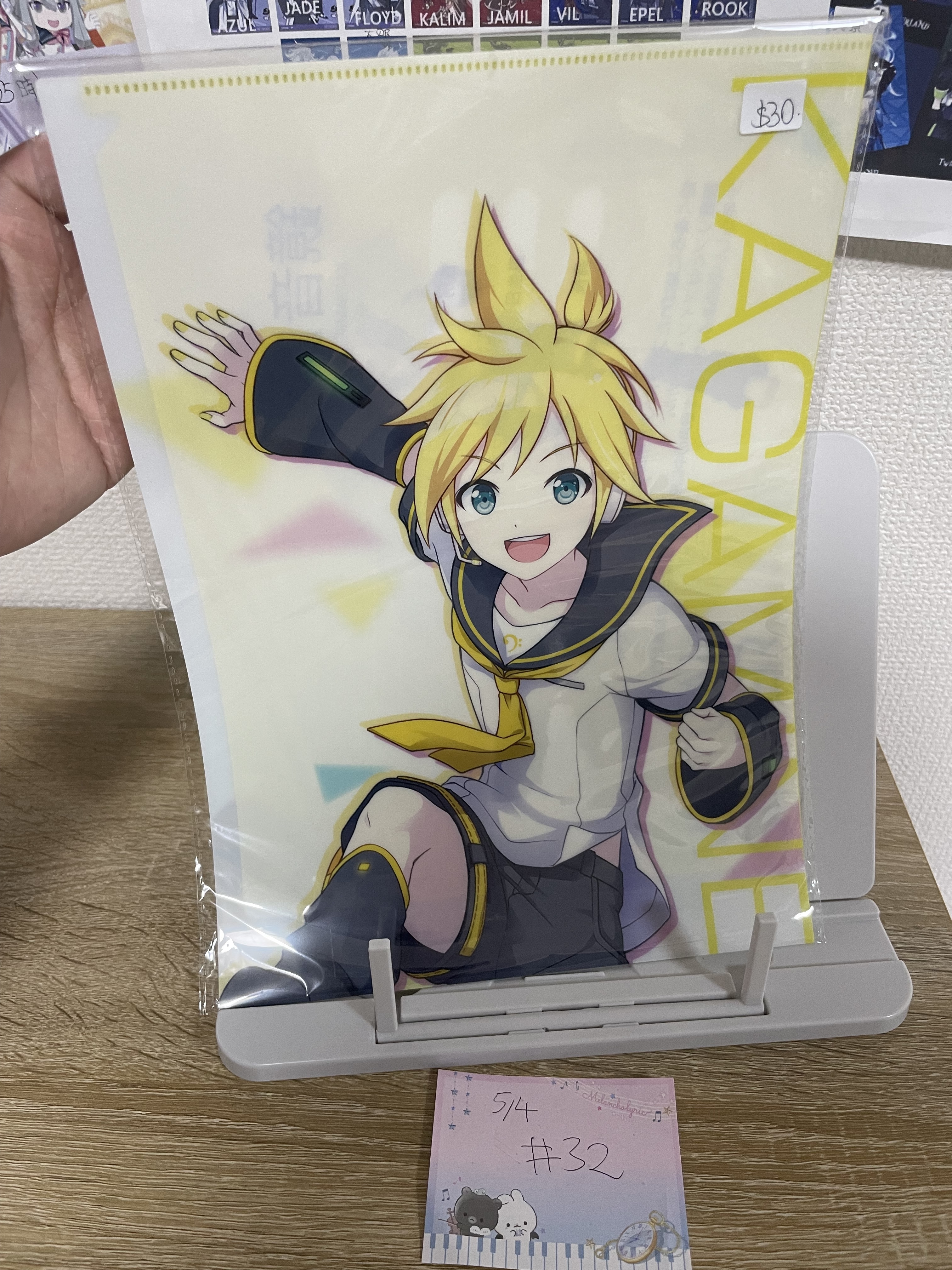 PROJECT SEKAI LEN FILE#32