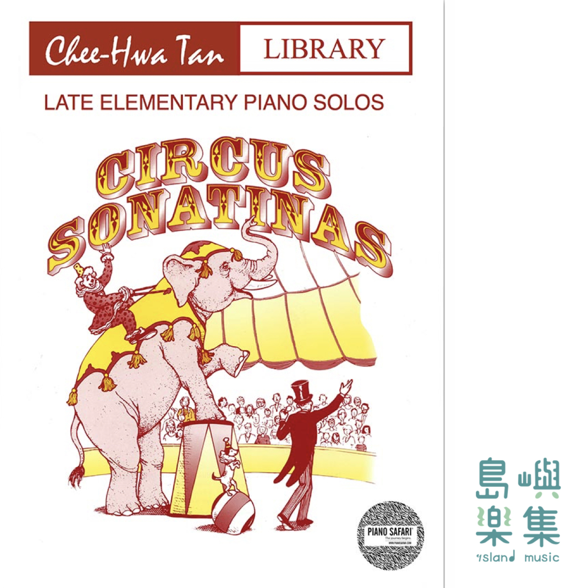 PIANO SAFARI Chee-Hwa Tan 鋼琴作品集系列 - Circus Sonatinas (Asian Edition)