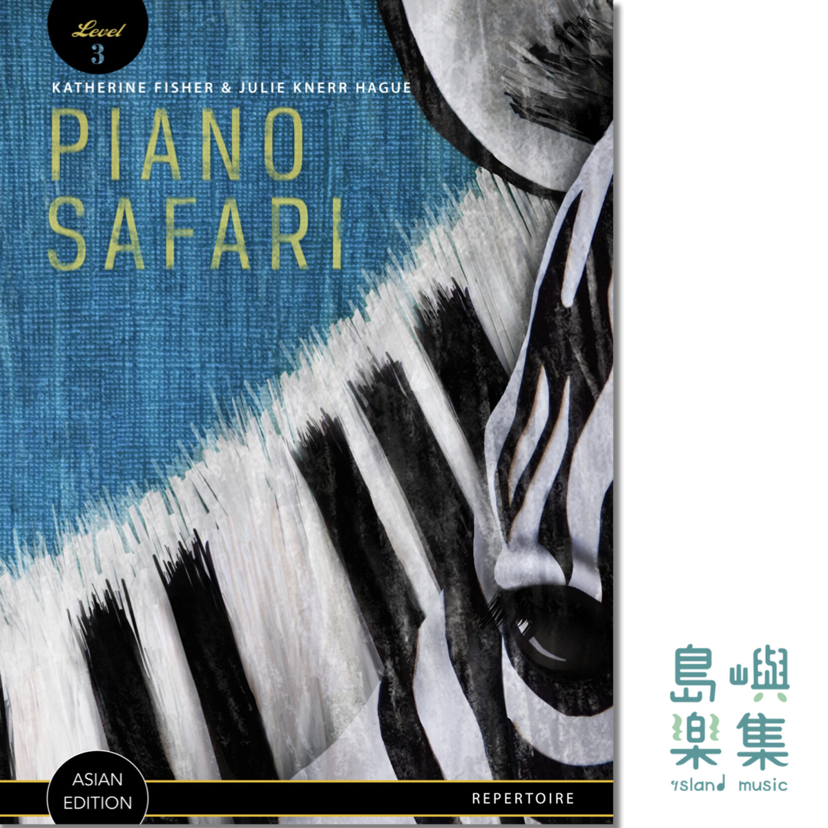 PIANO SAFARI Level 3 系列 教本 (Asian Edition)