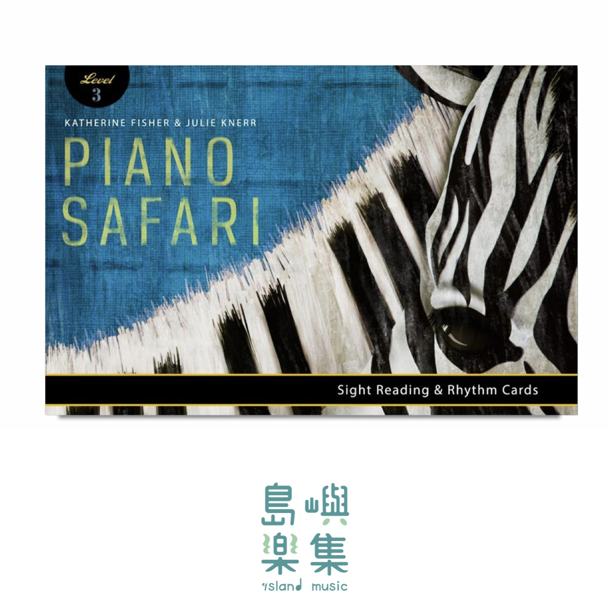 PIANO SAFARI Level 3 系列 視奏卡 (Asian Edition)