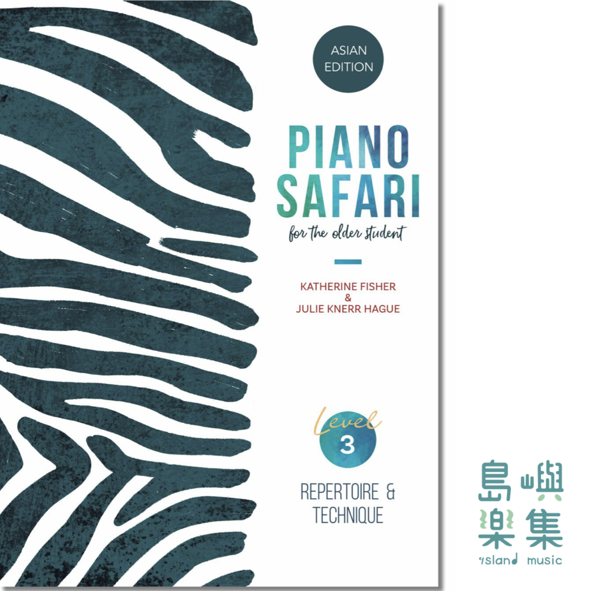 PIANO SAFARI Older Student 系列 - Book 3 教本與技巧 (Asian Edition)