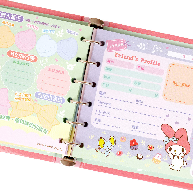 MY MELODY AUTOGRAPH BOOK