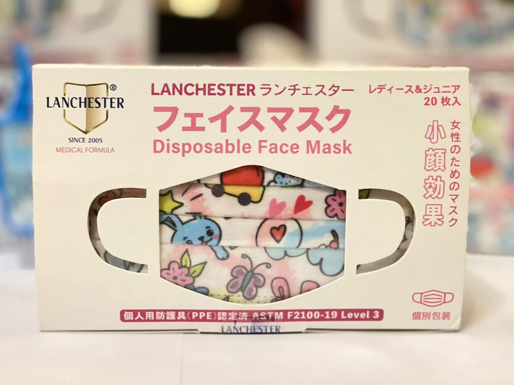 【蘭徹斯特奇遇記系列】小童三層ASTM LV3 防護口罩 二十片獨立包裝 (多項證書認證/信心保證)