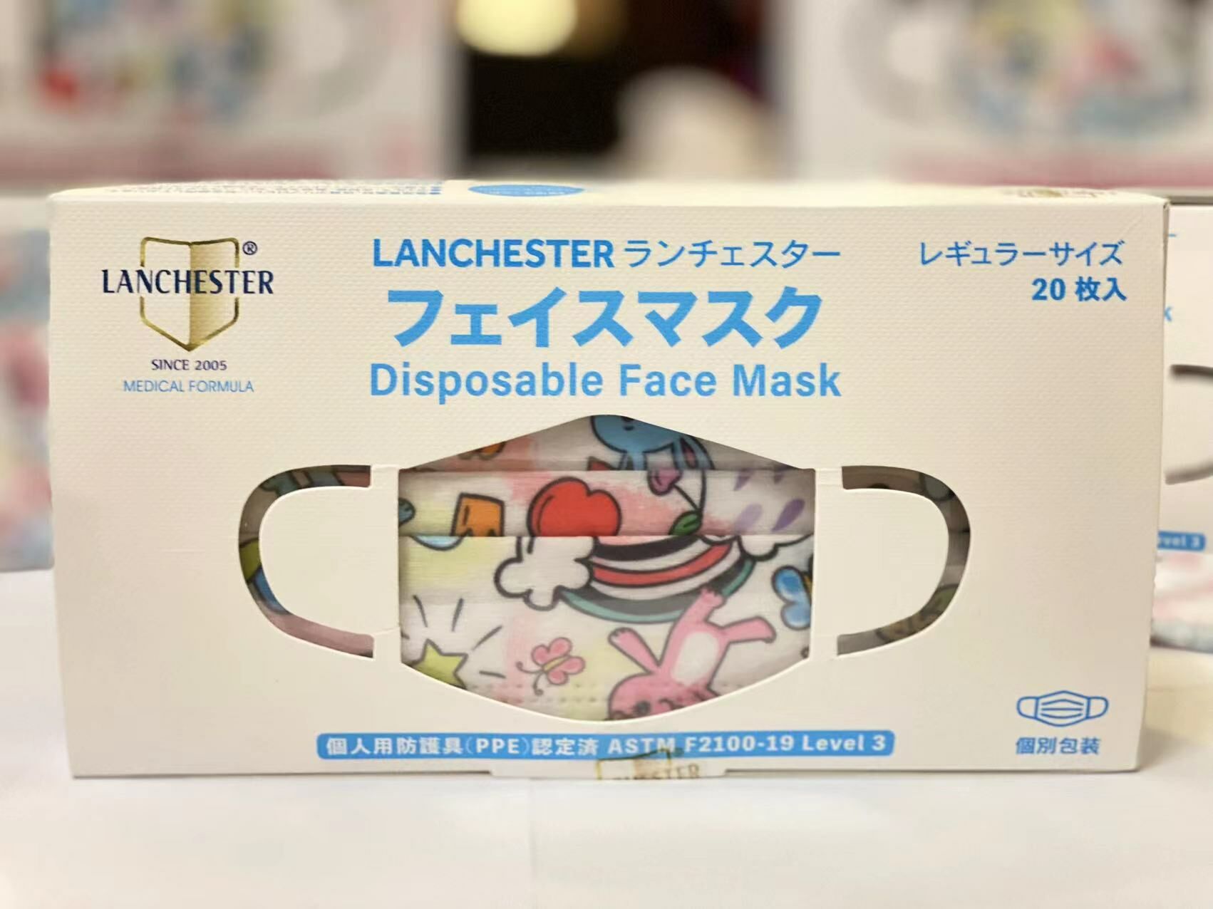 【蘭徹斯特奇遇記系列】成人三層口罩 二十片獨立包裝 (多項證書認證/信心保證)