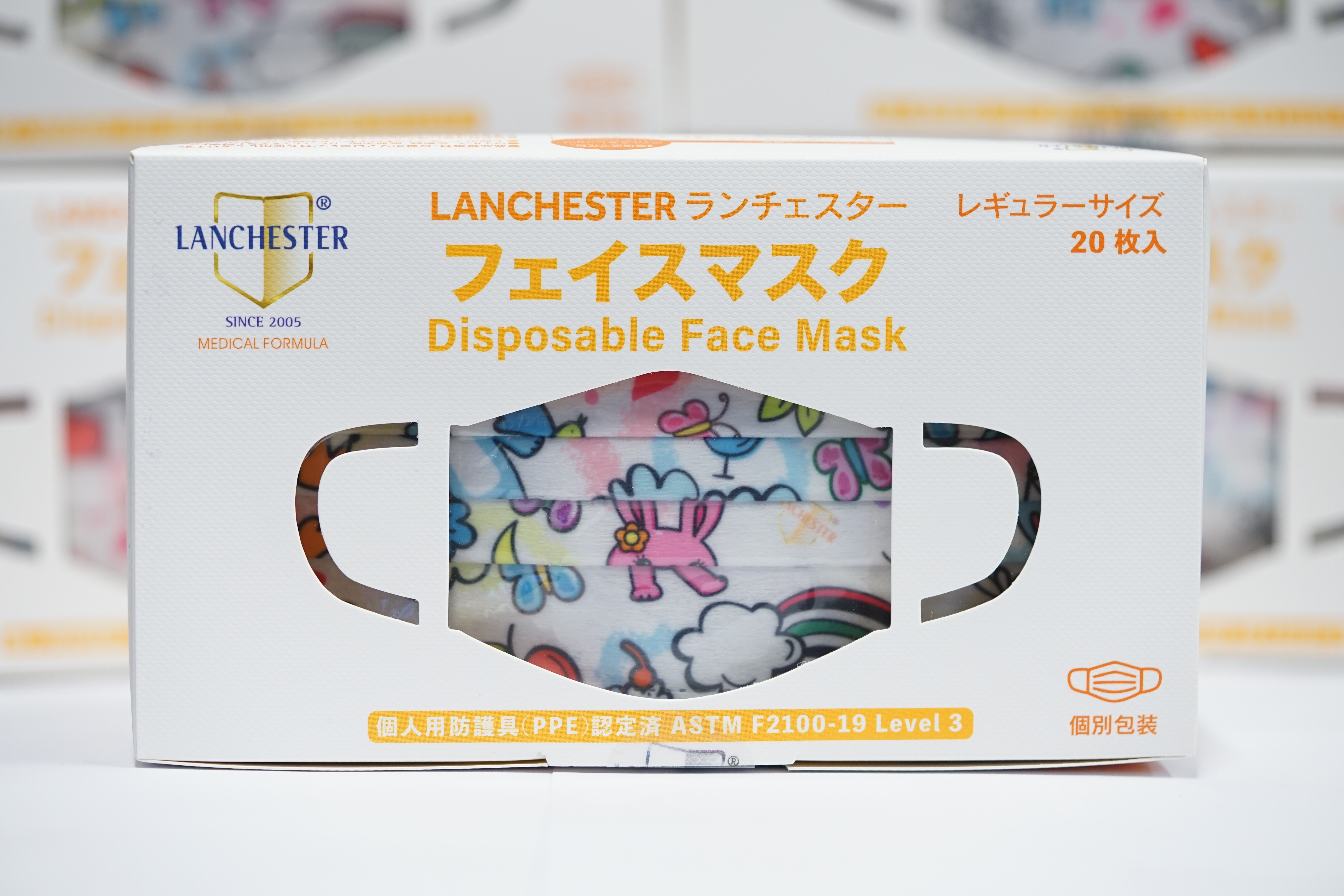 【蘭徹斯特奇遇記系列】中碼三層ASTM LV3 防護口罩 二十片獨立包裝 (多項證書認證/信心保證)