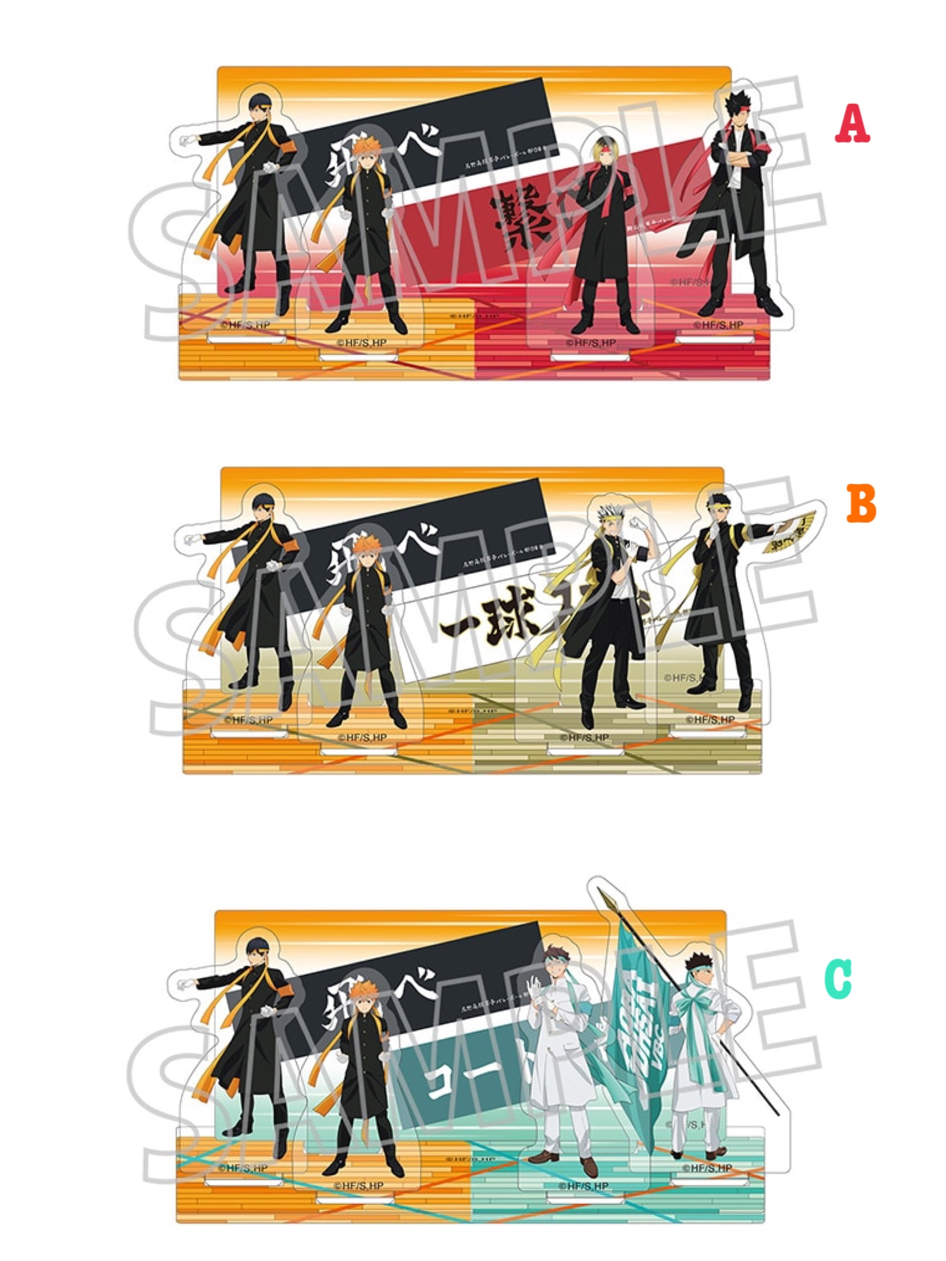 MOVIC 預訂2024/6月 ハイキュー!!　アクリルジオラマ／烏野高校・音駒高校/烏野高校・梟谷学園高校/烏野高校・青葉城西高校