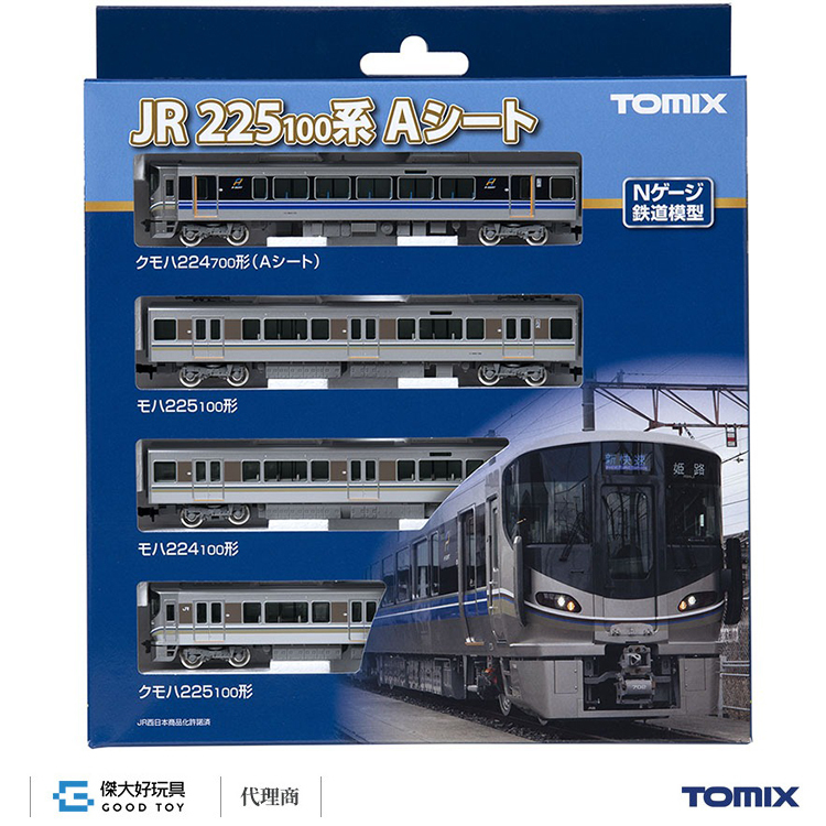 TOMIX 98544 近郊電車JR 225-100系(A Seat) (4輛)