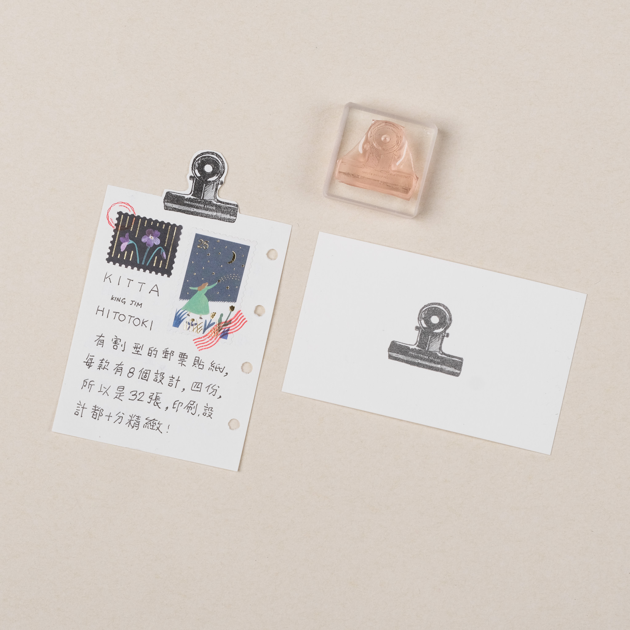 金屬夾子 膠版印章 / 一分之一工作室 / 臺灣