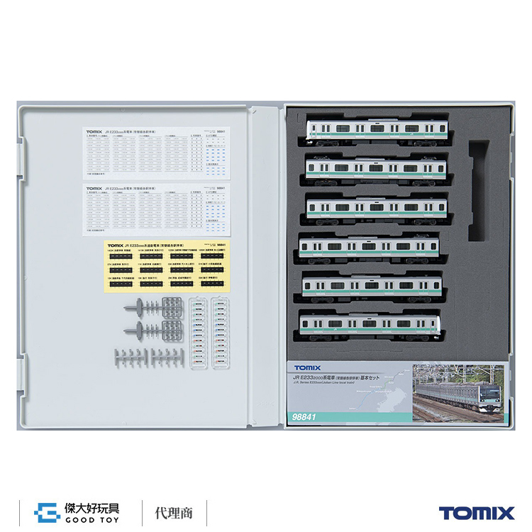 TOMIX 98841 電車JR E233 2000系(常磐線各駅停車) 基本(6輛)