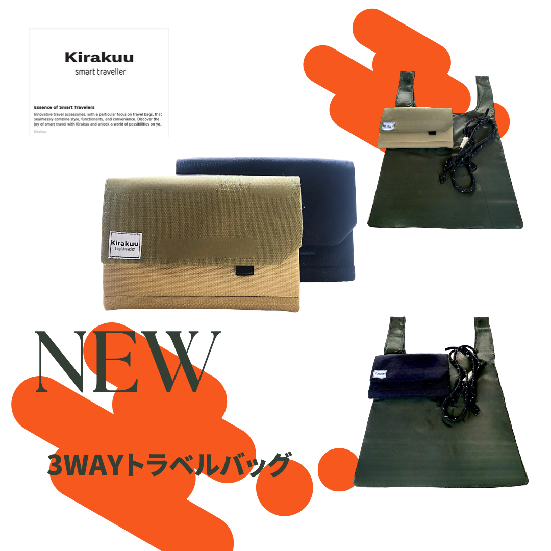 Kirakuu New 3 ways travel bag  【10/19 截單，預計 :10月尾至11月中發貨】】