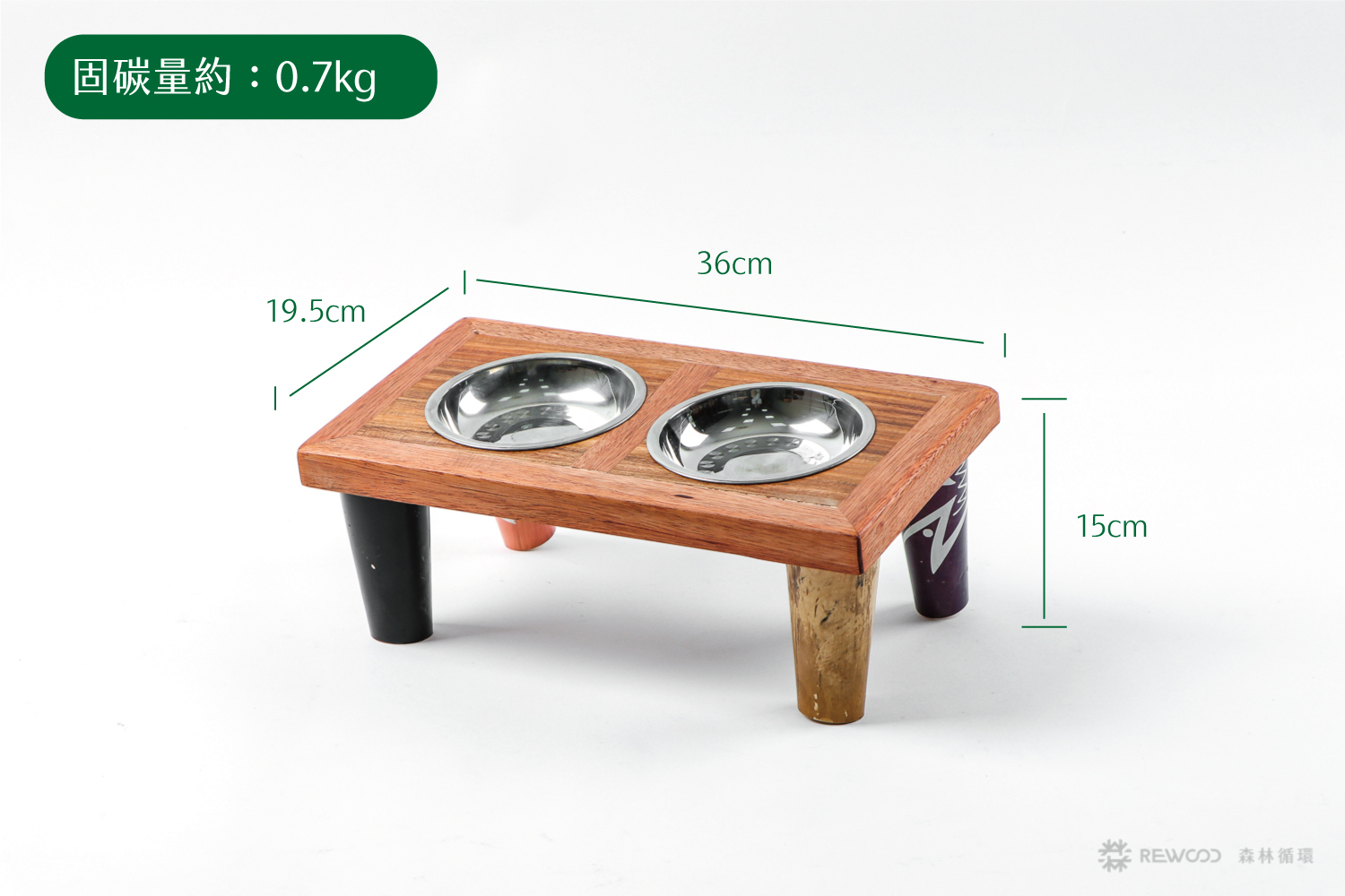 【預購】永續斷棒系列-寵物碗盤架組