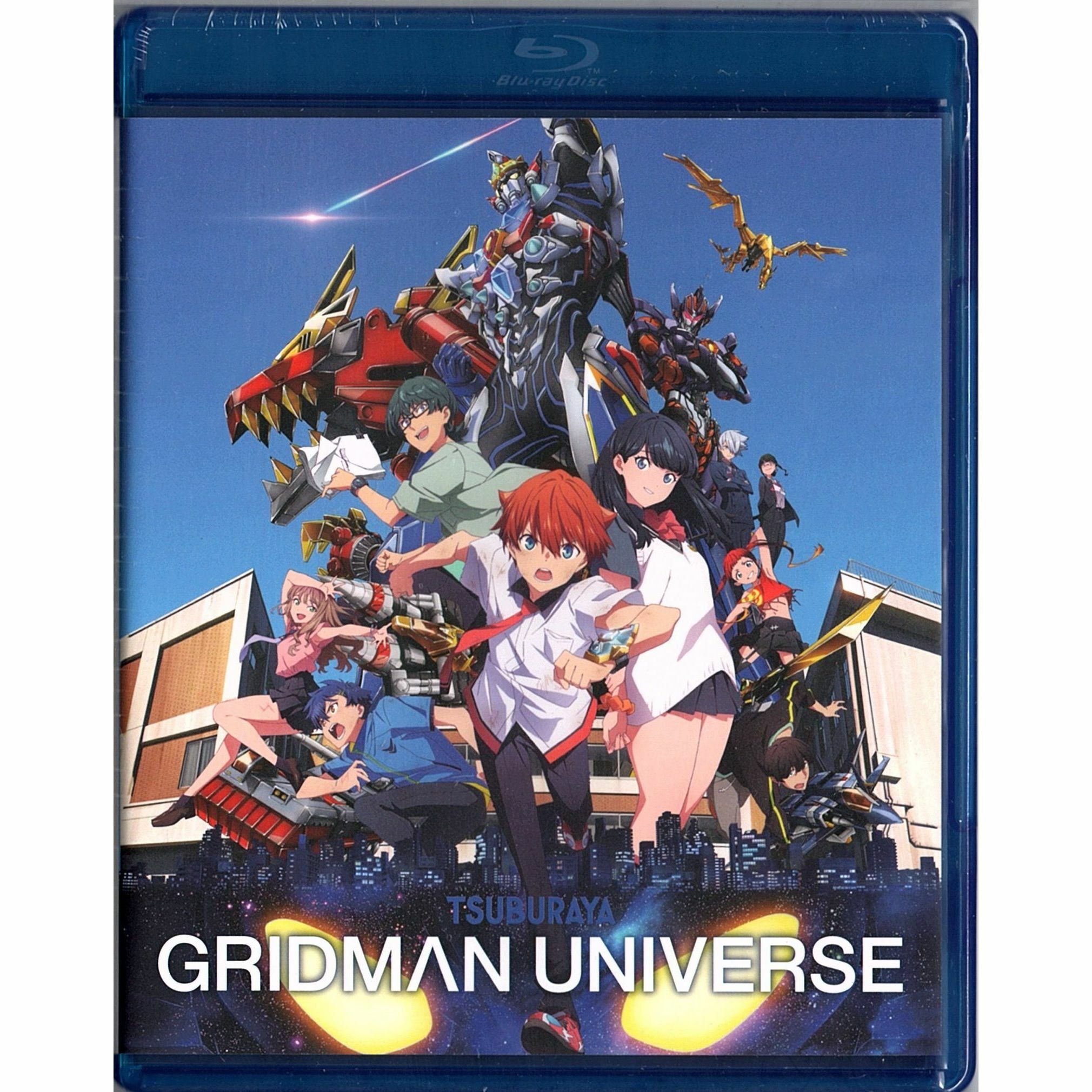 GRIDMAN UNIVERSE (2023) (Blu-ray) [訂貨]