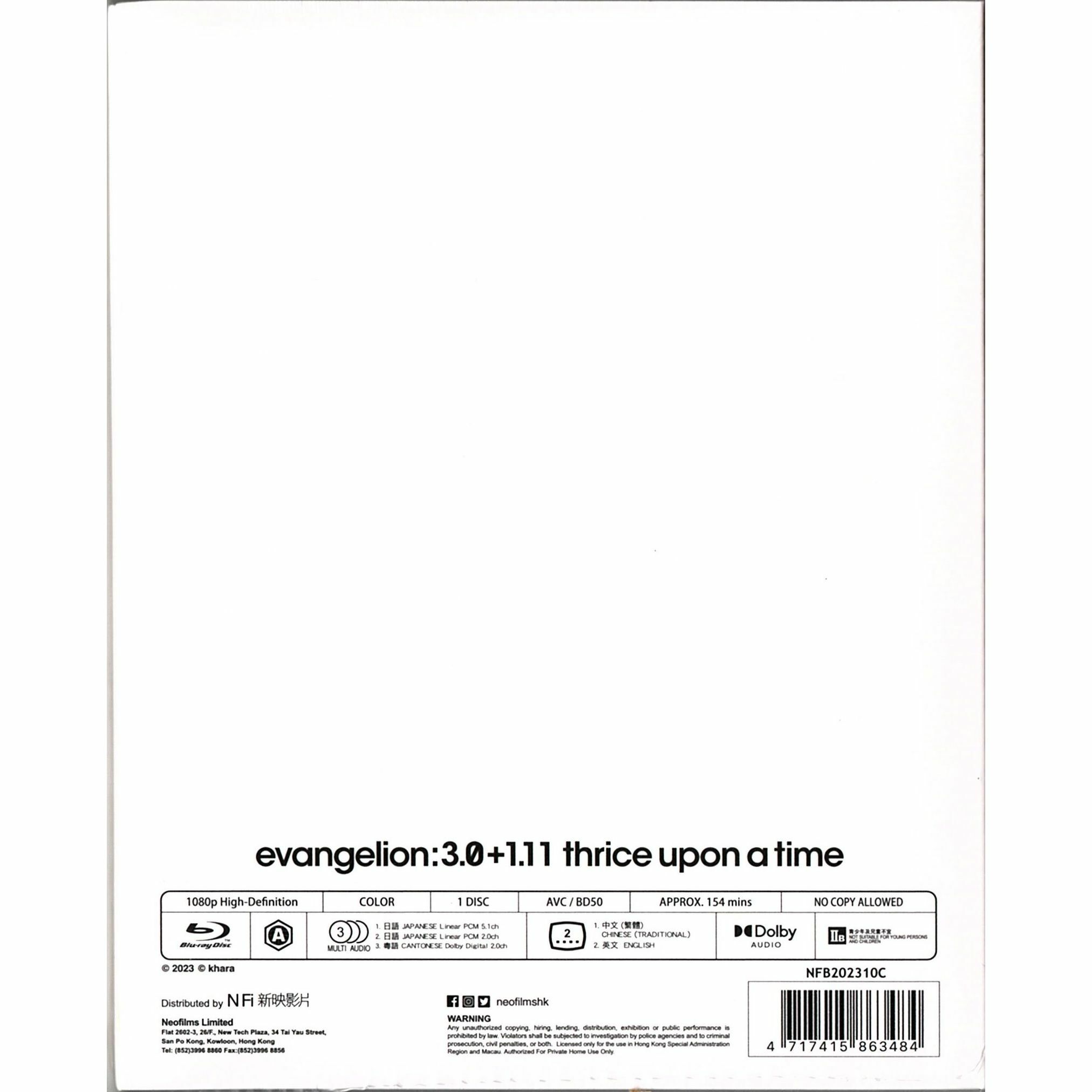 Evangelion: 3.0+1.11 Thrice Upon a Time (2021) (Normal Edition) (Blu-ray)