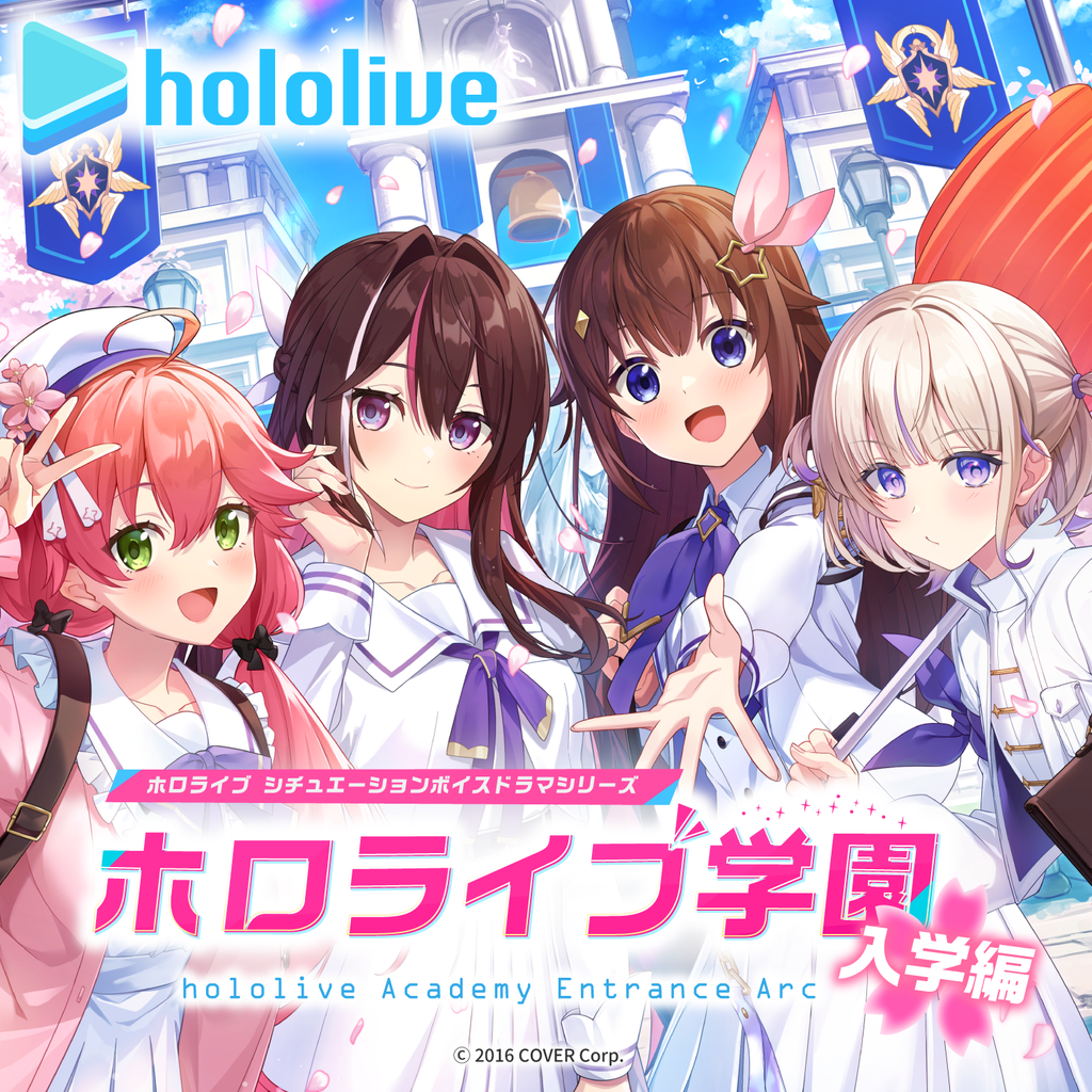「官方代購」Hololive ホロライブ学園ボイス ～入学編～【ホロライブ】 錄音