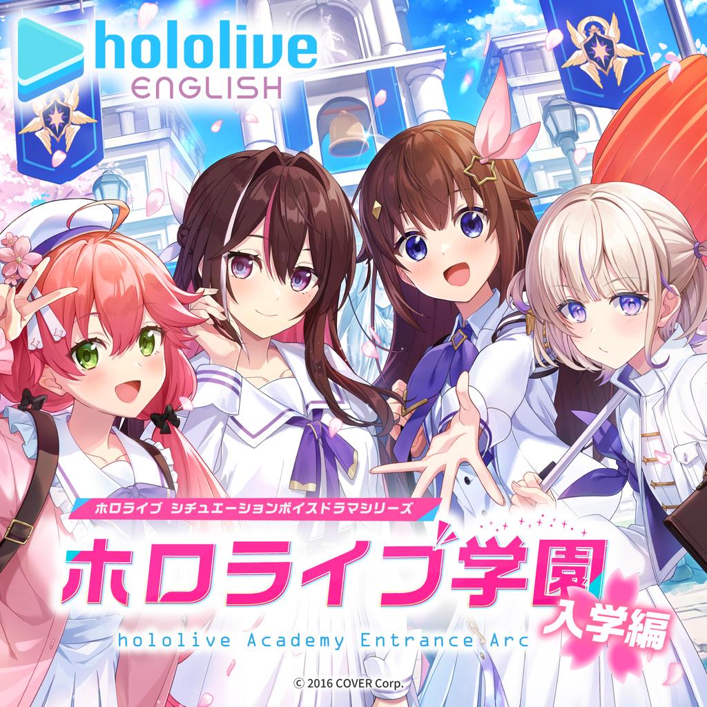 「官方代購」Hololive ホロライブ学園ボイス ～入学編～【ホロライブEnglish】 錄音