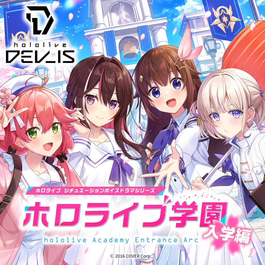 「官方代購」Hololive ホロライブ学園ボイス ～入学編～【hololive DEV_IS】 錄音