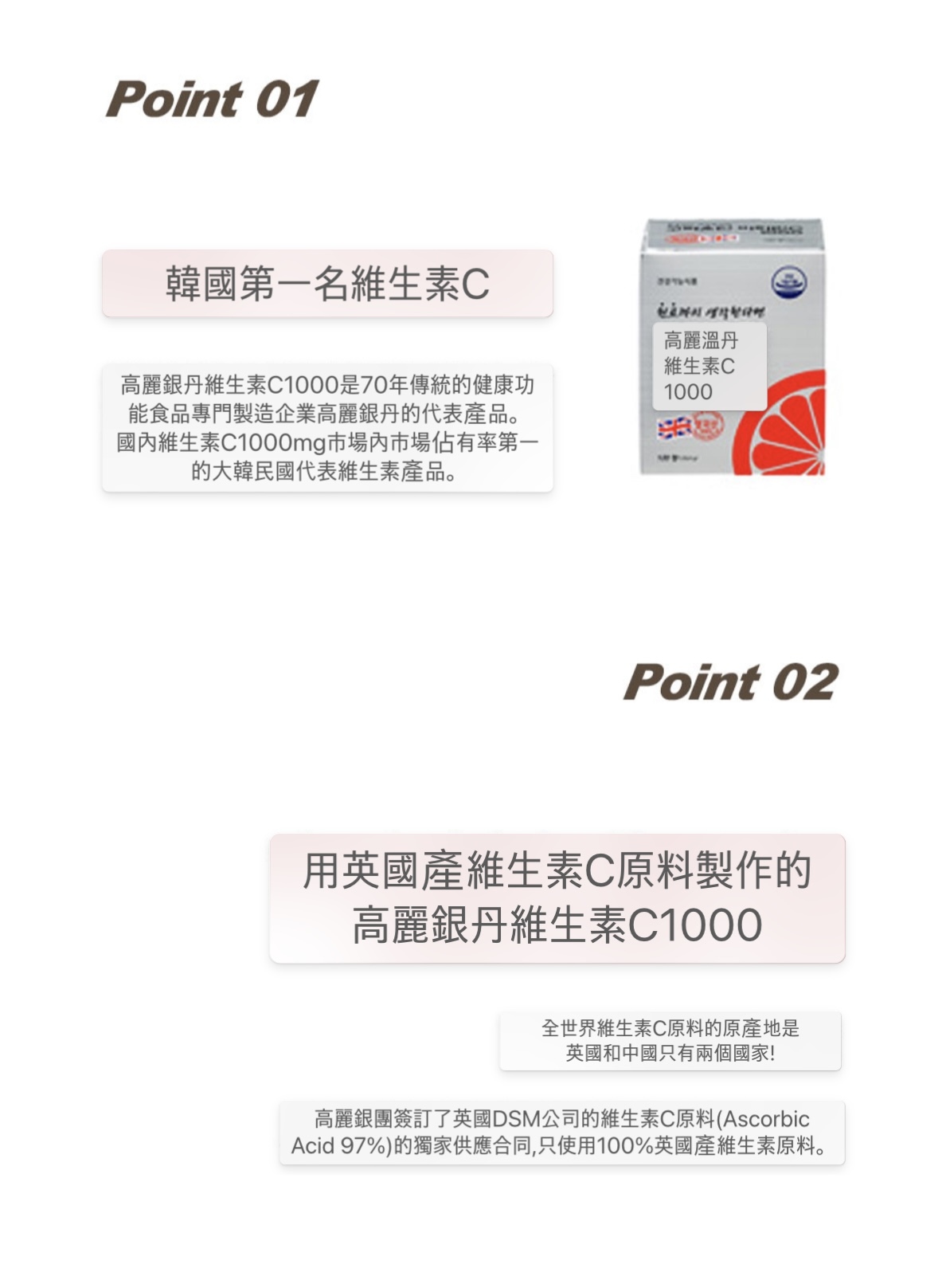 《現貨》高麗銀丹維他命C 1000 （120粒）劉在石代言