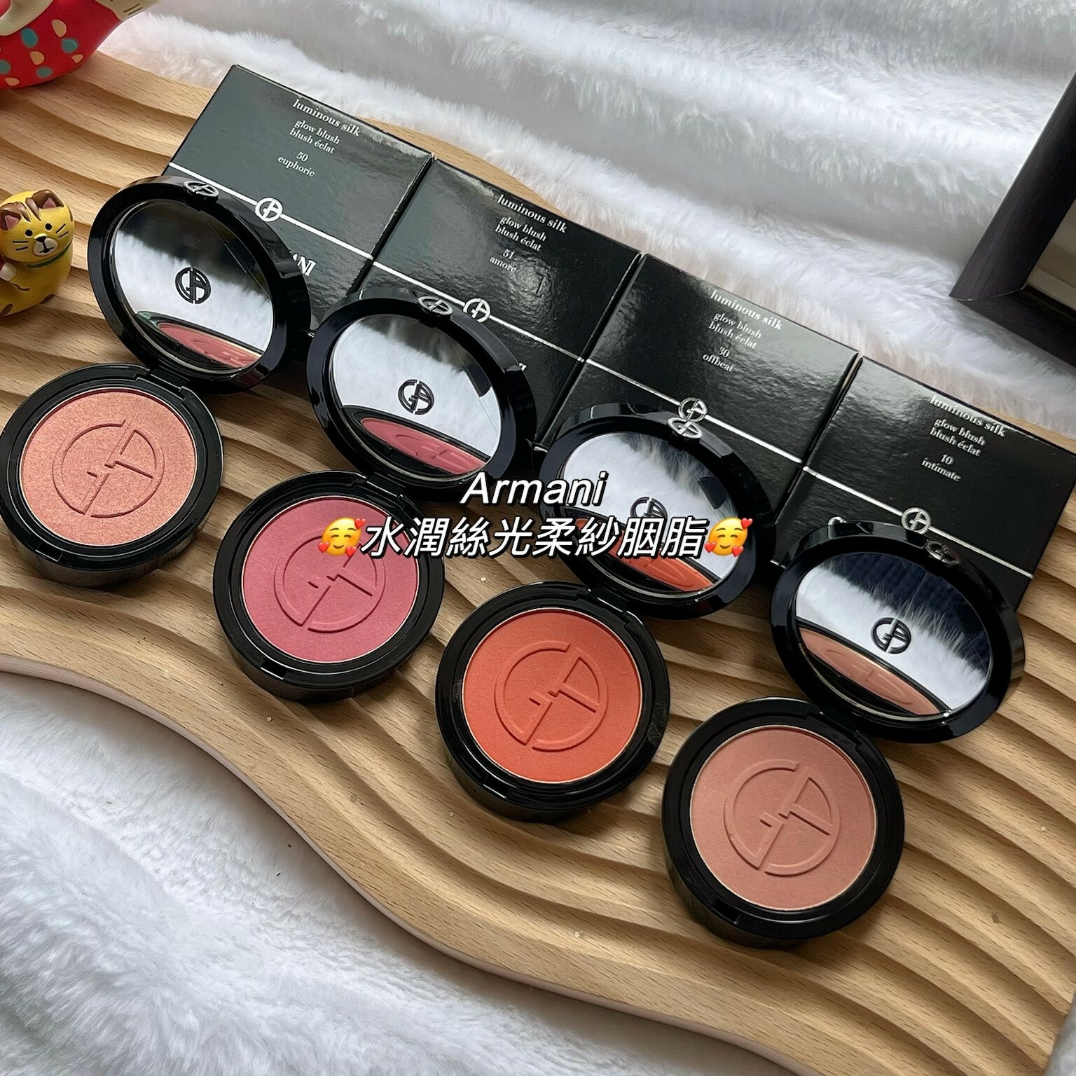 Armani - 水潤絲光柔紗胭脂 #10 / #30 / #50 / #51