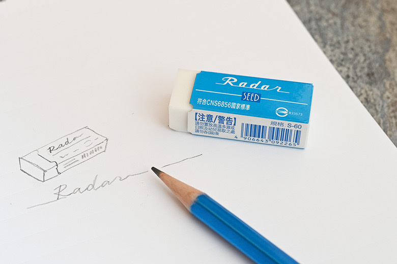 SEED Radar 經典藍白橡皮擦：買二送一 促銷包