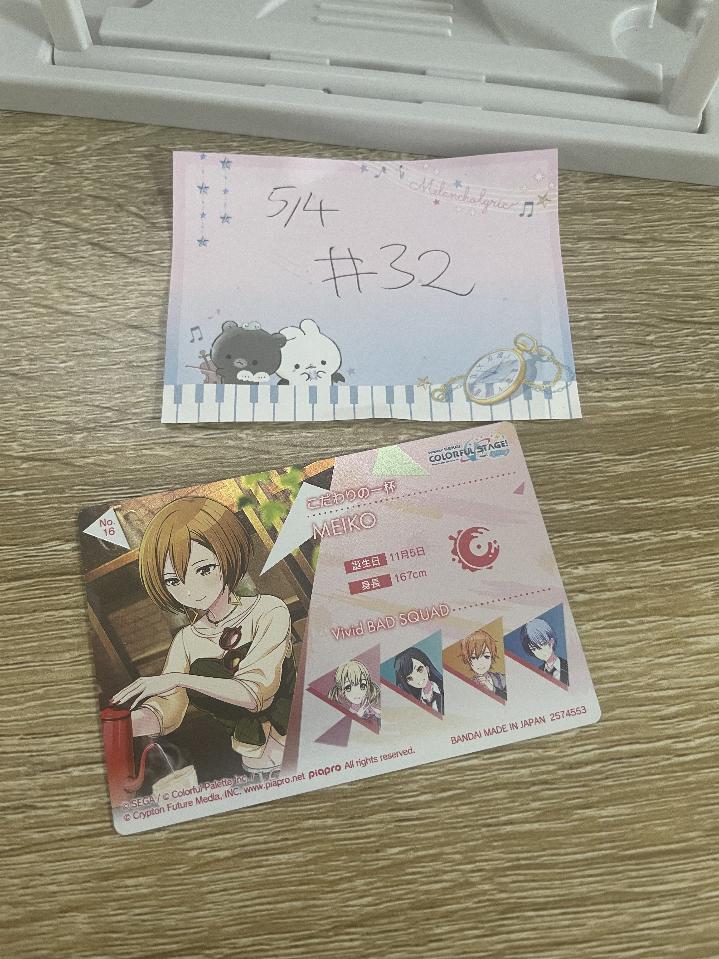 PROJECT SEKAI  MEIKO  小卡#32