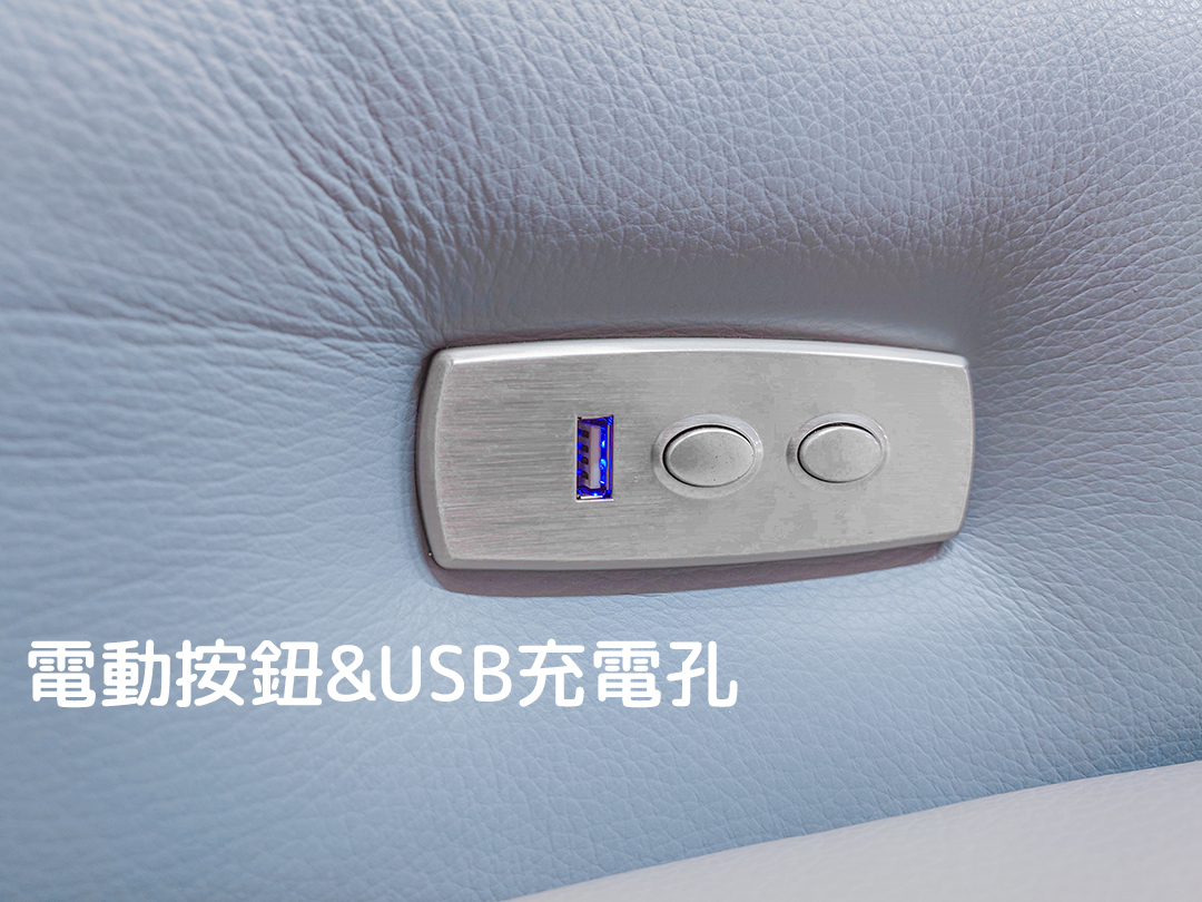 客製化沙發-訂製沙發-手工沙發-台北沙發工廠-「電動沙發」-第諾沙發