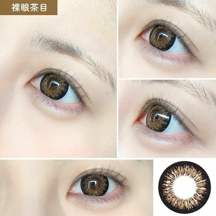 [日拋] MiClair 1day Doll Brown 每日拋棄彩妝隱形眼鏡｜每盒10片