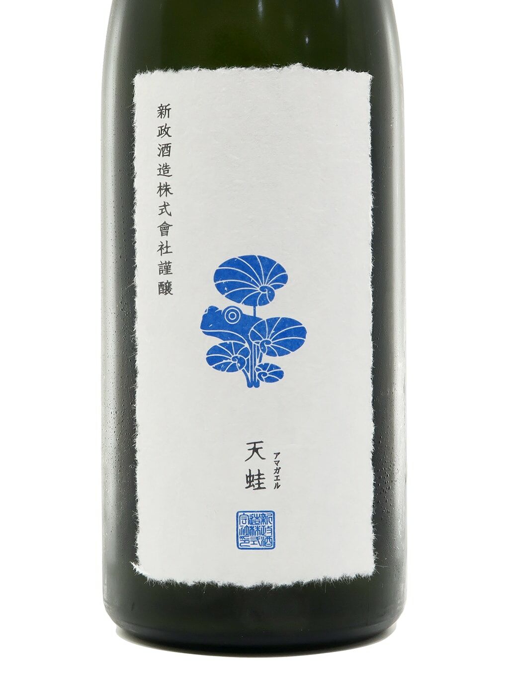 新政Private Lab 天蛙SPARK 低酒精發泡純米酒735ml | 酒蛙Sakewa