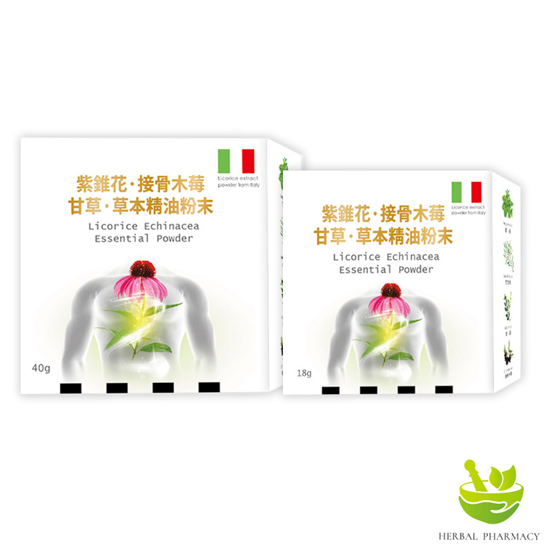 【格萊思美】 紫錐花·接骨木莓·甘草·草本精油粉末（18g／40g）