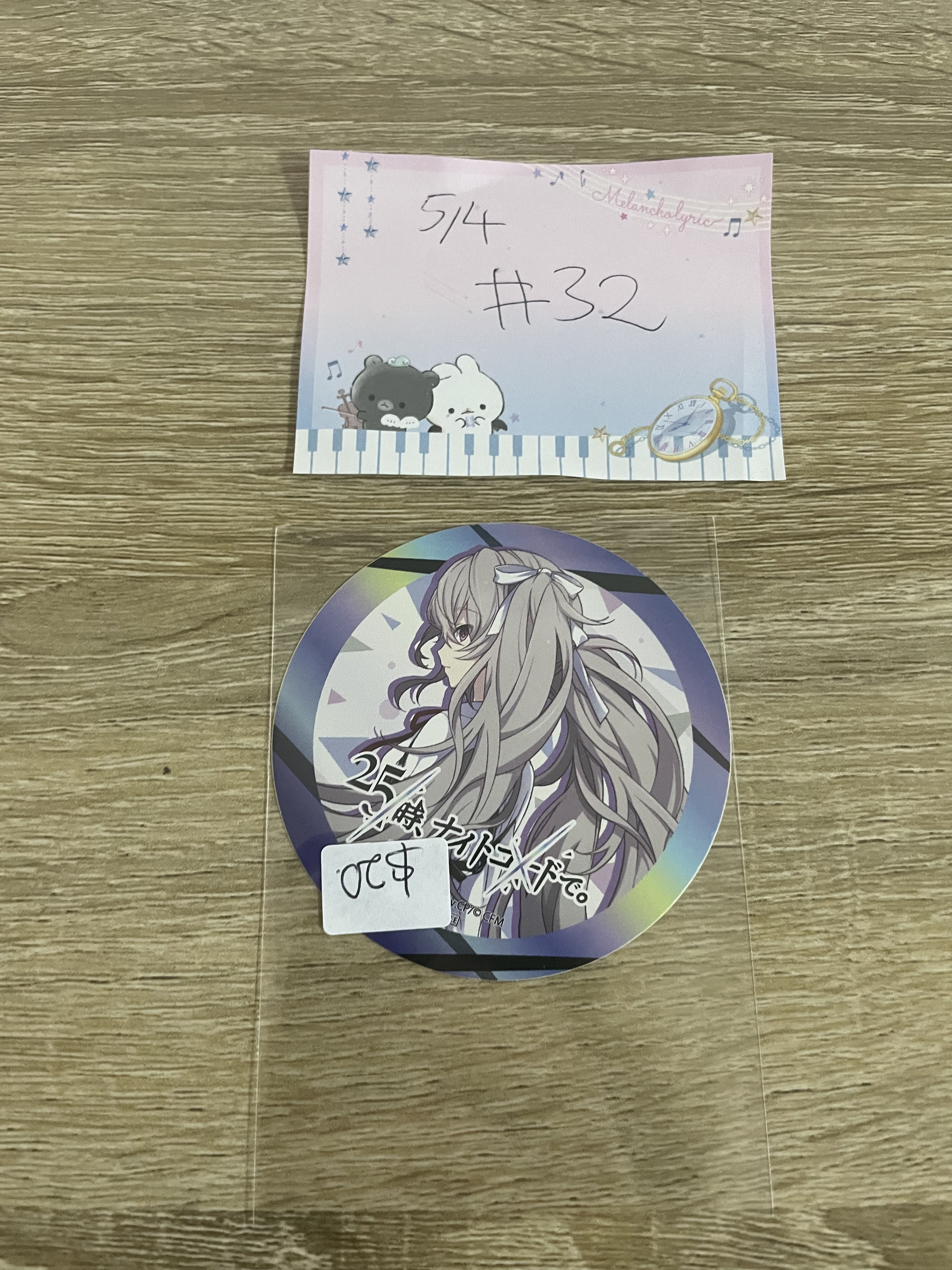 PROJECT SEKAI  MIKU 貼紙#32