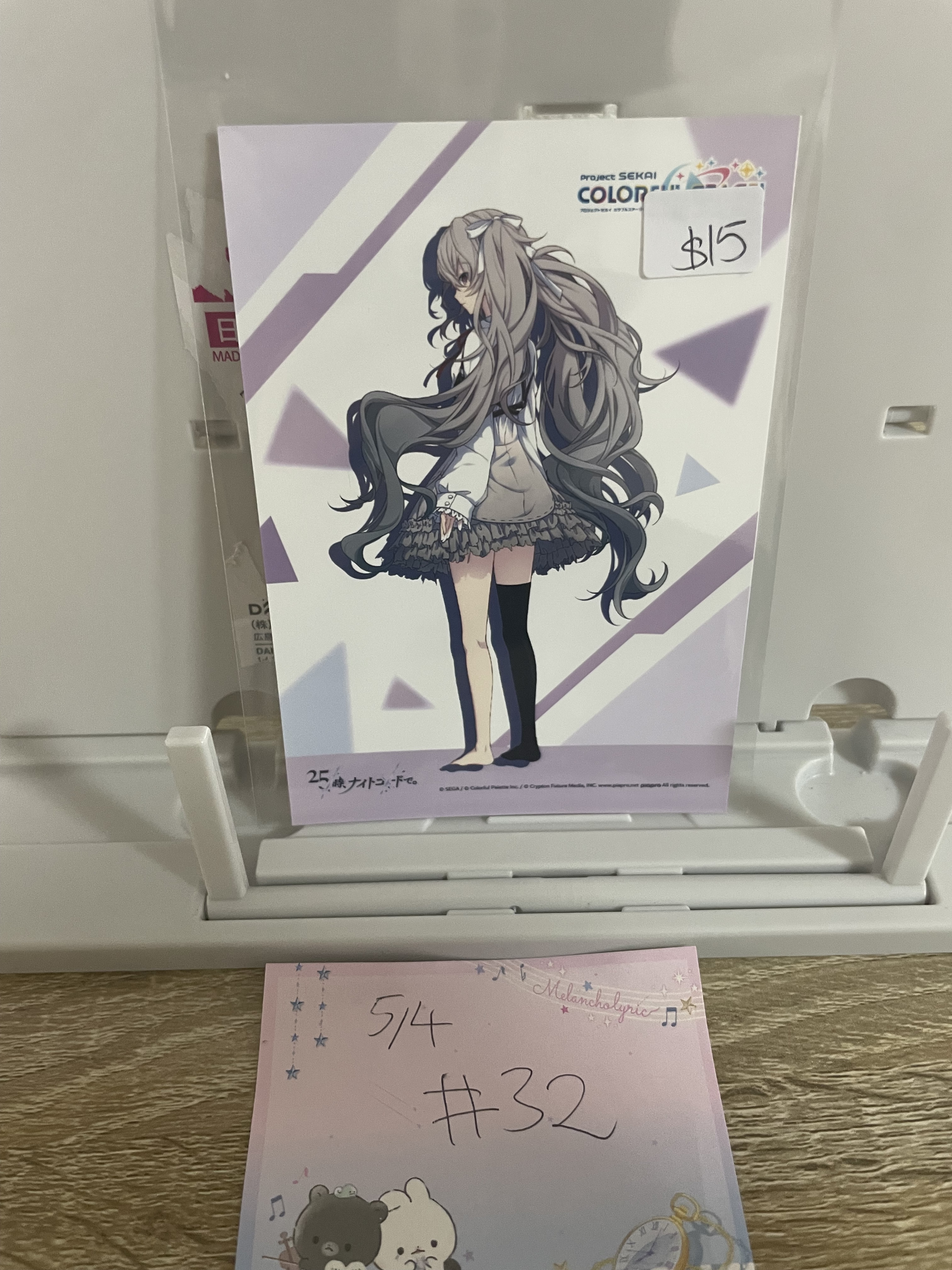 PROJECT SEKAI  MIKU 相卡#32