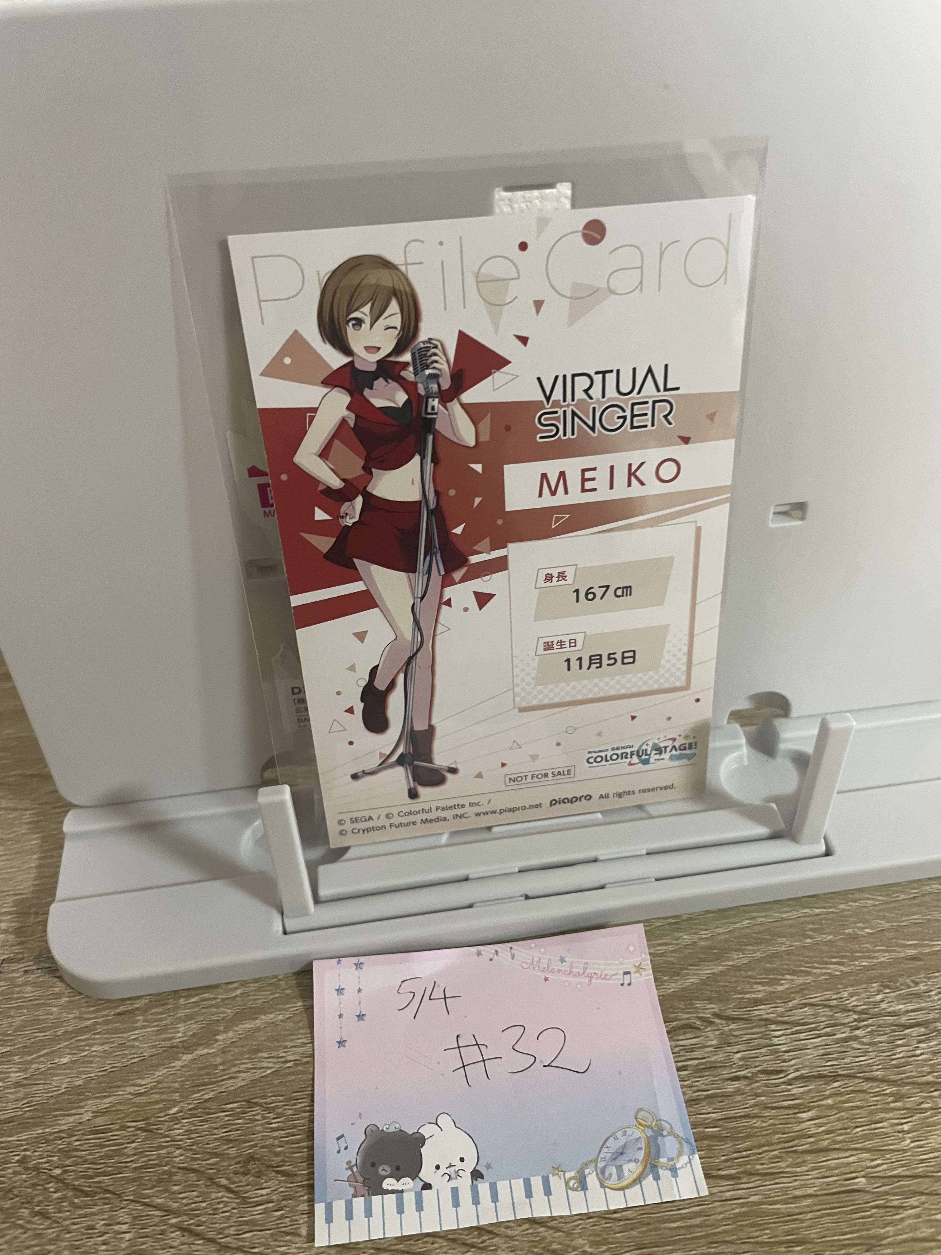 PROJECT SEKAI  meiko 紙品#32