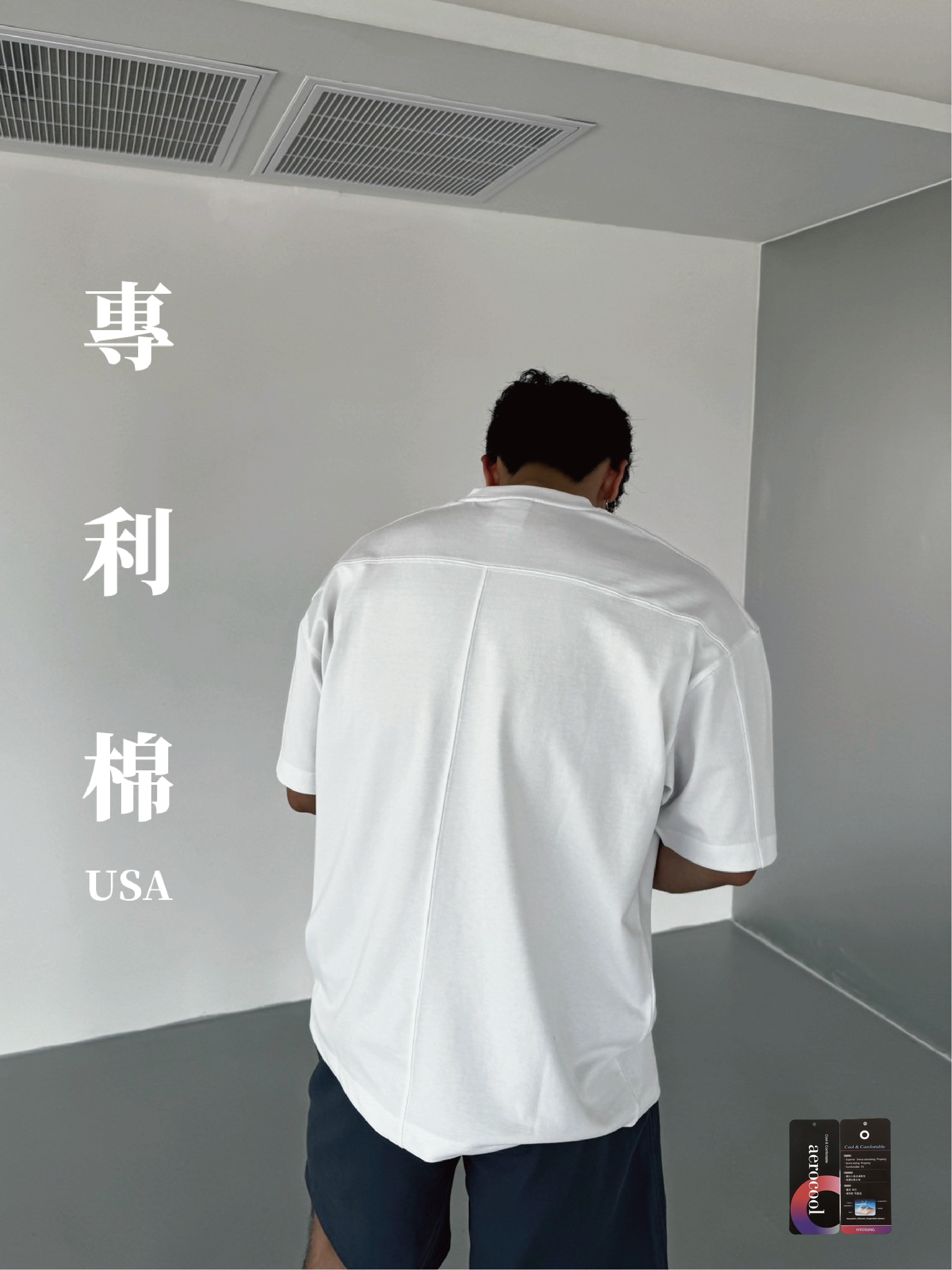 [1atm] 專利棉™- 高磅線性Tshirt