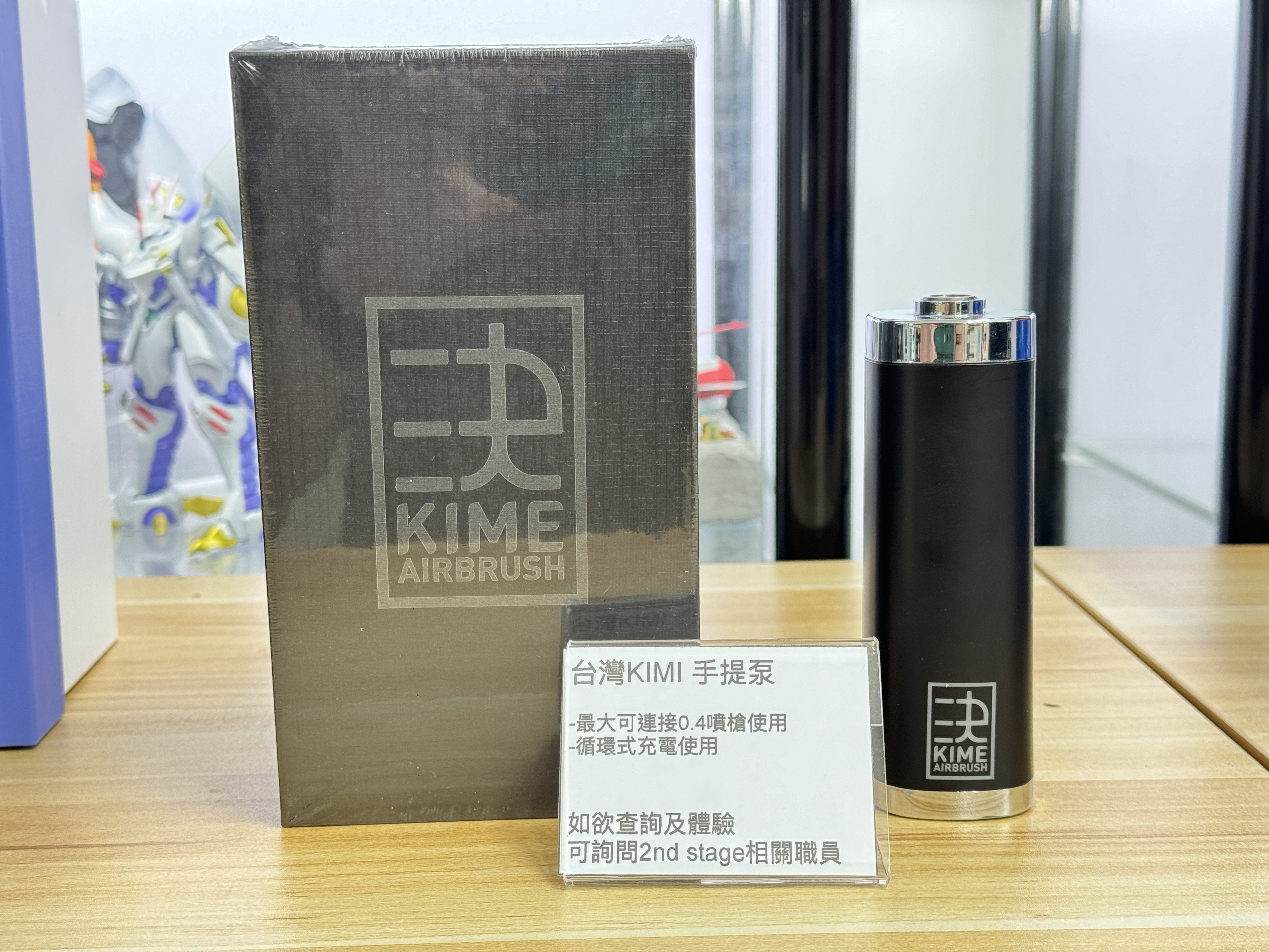 台灣KIME 手提泵