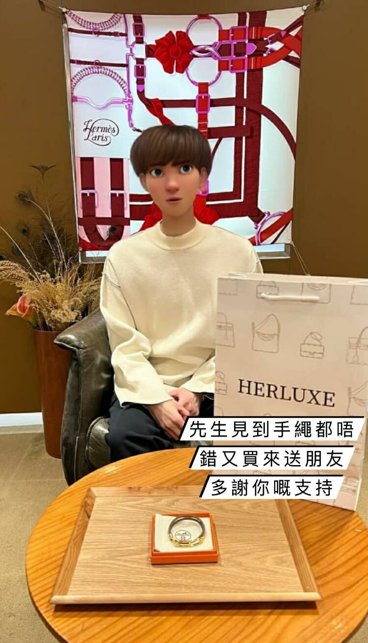 【 感謝支持 】型男先生來買咗geta大象金🐘🔑 見到手繩唔錯又買來送朋友🎁 先生鍾意我哋有現貨 又有店鋪🥰 多謝你嘅支持與信任🫶💪