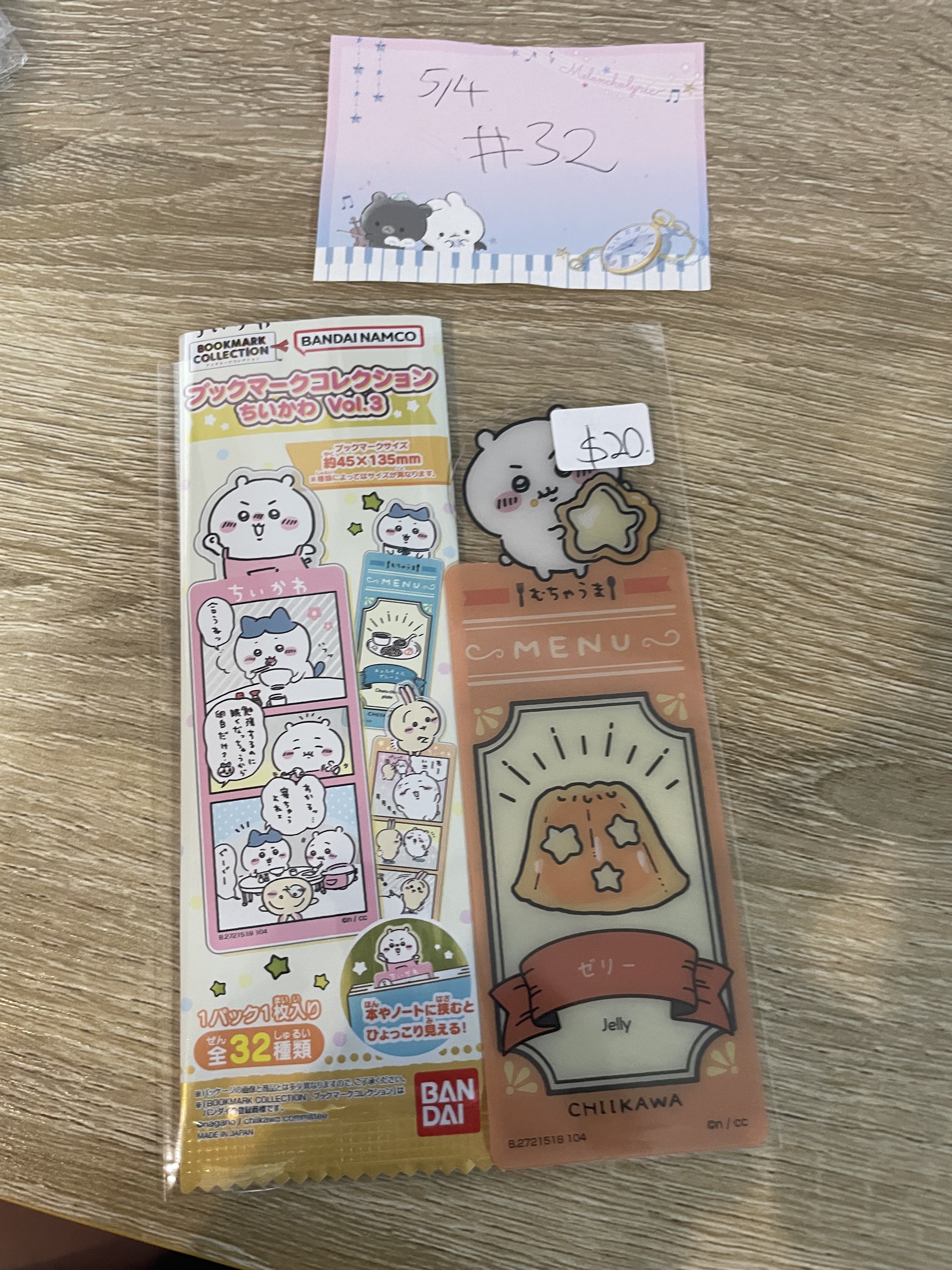 CHIIKAWA 小可愛 書籤#32