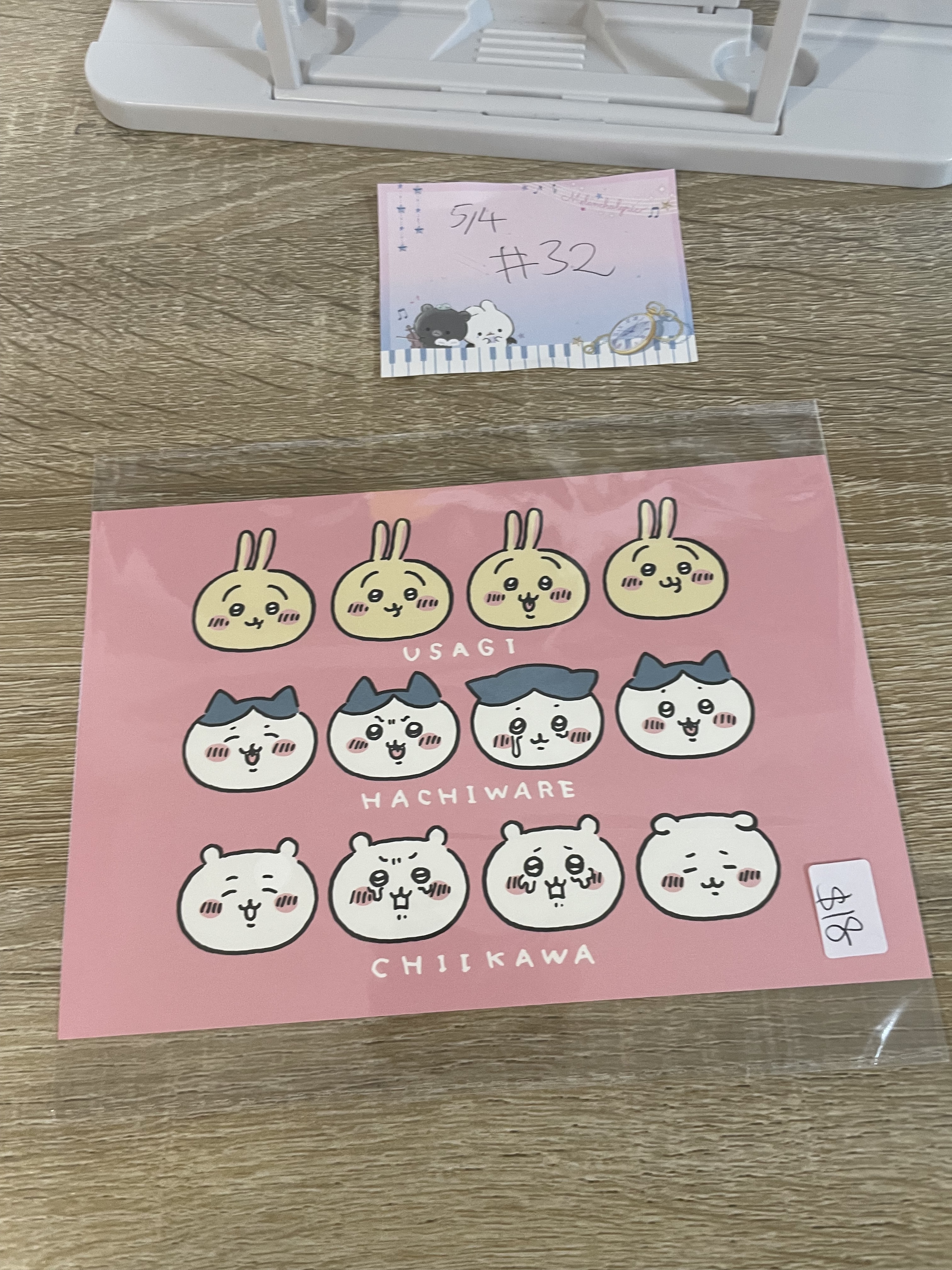 CHIIKAWA   明信片 #32