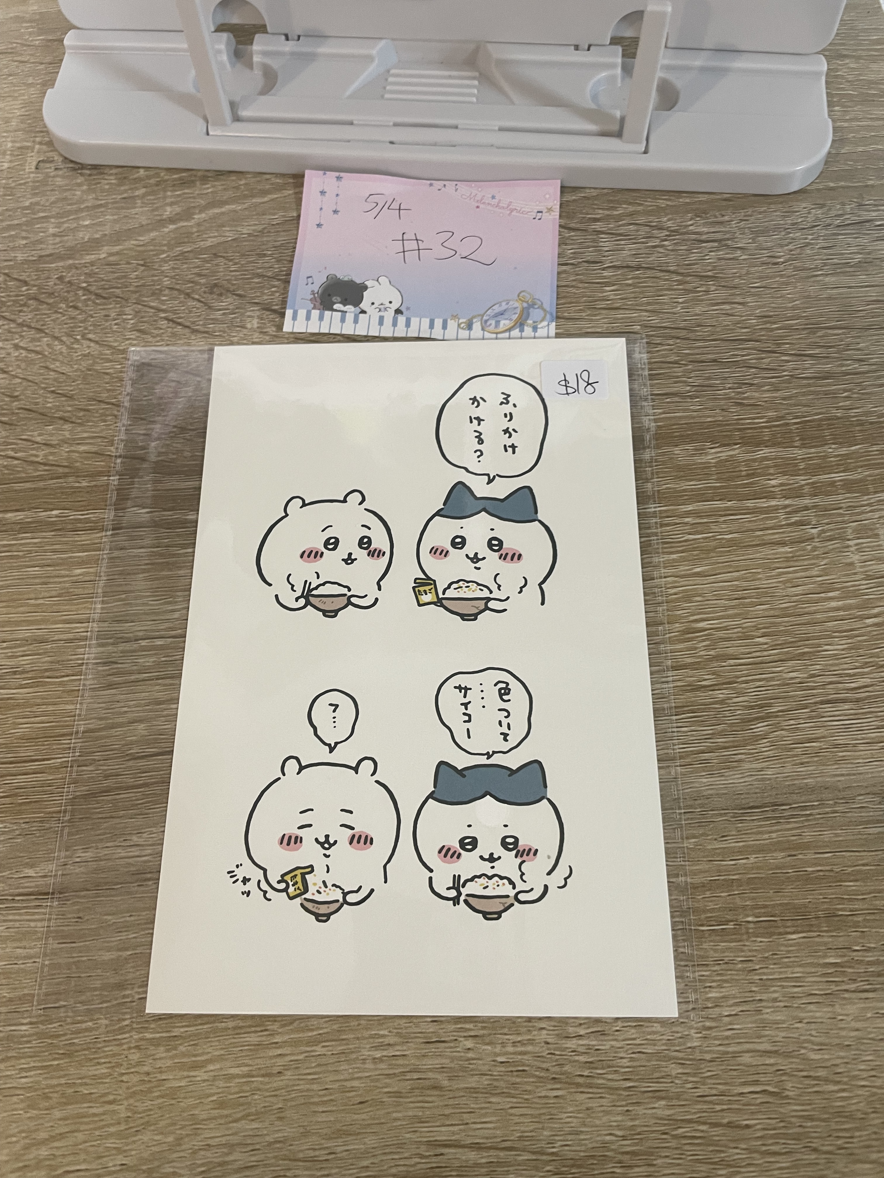 CHIIKAWA   明信片 #32