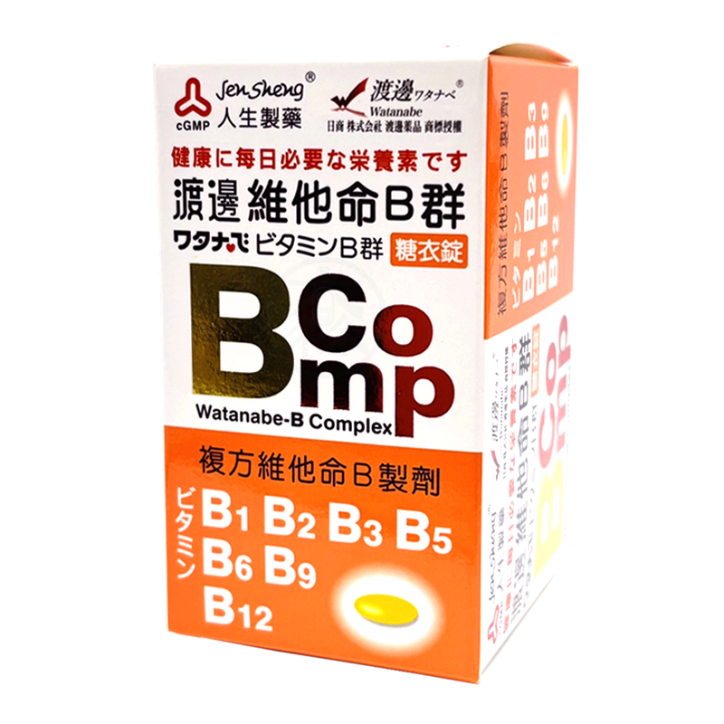 人生製藥 渡邊維他命B群糖衣錠 120錠/瓶