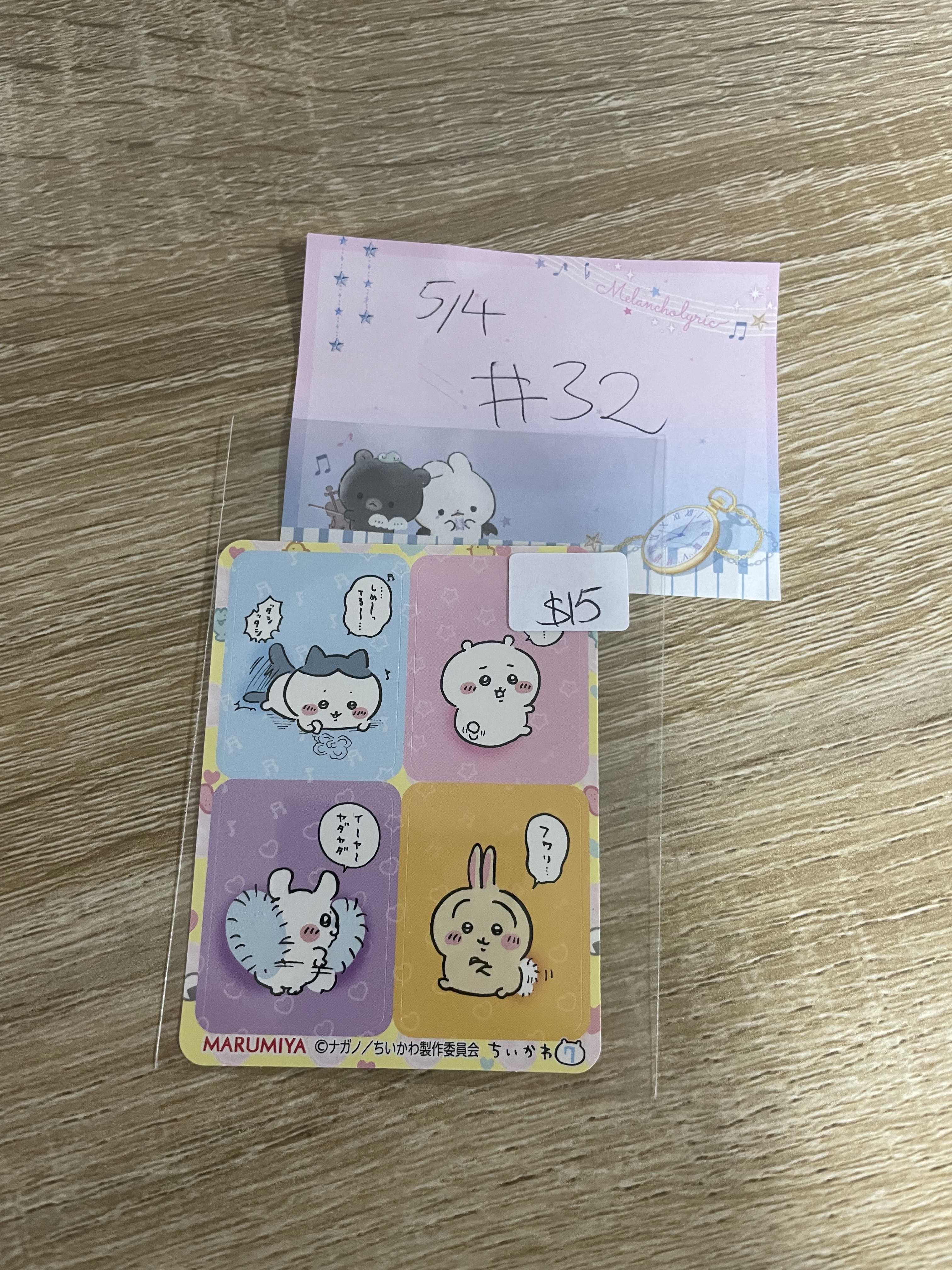 CHIIKAWA   貼紙 #32