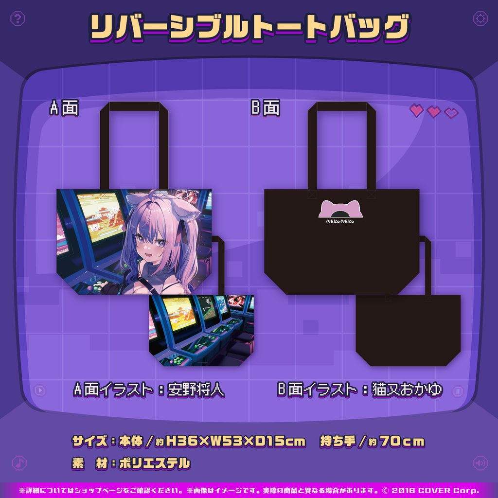 「官方現貨」Hololive 猫又おかゆ 活動5周年記念🍙 貓及小粥 Okayu