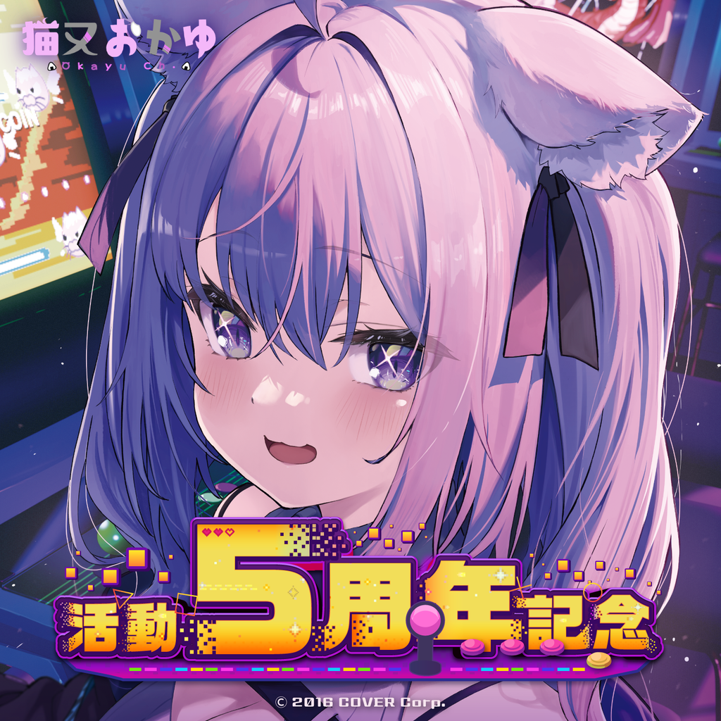 「官方現貨」Hololive 猫又おかゆ 活動5周年記念🍙 貓及小粥 Okayu