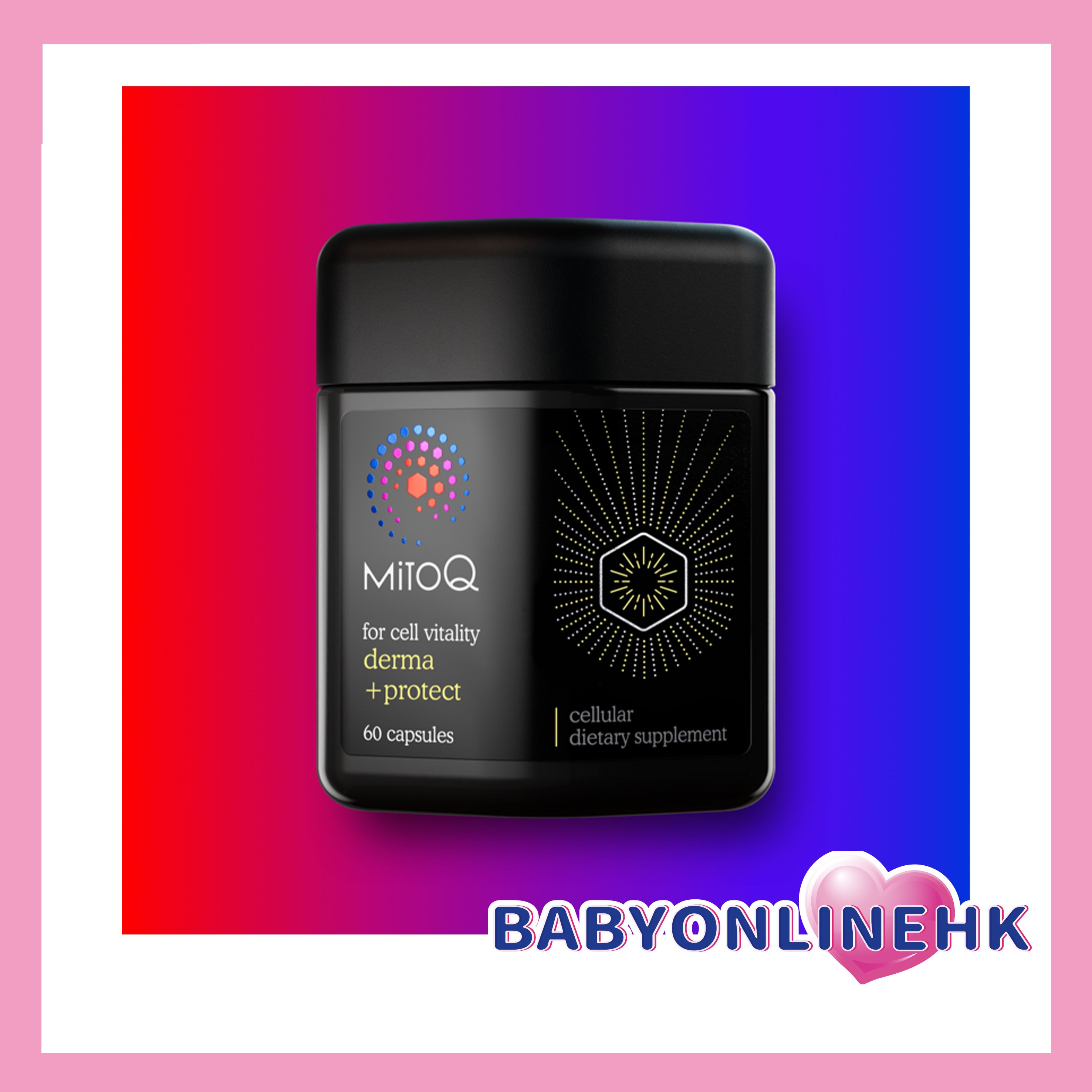 MitoQ  MitoQ 韌膚膠囊 小黑傘  細胞真皮+保護細胞活力60粒